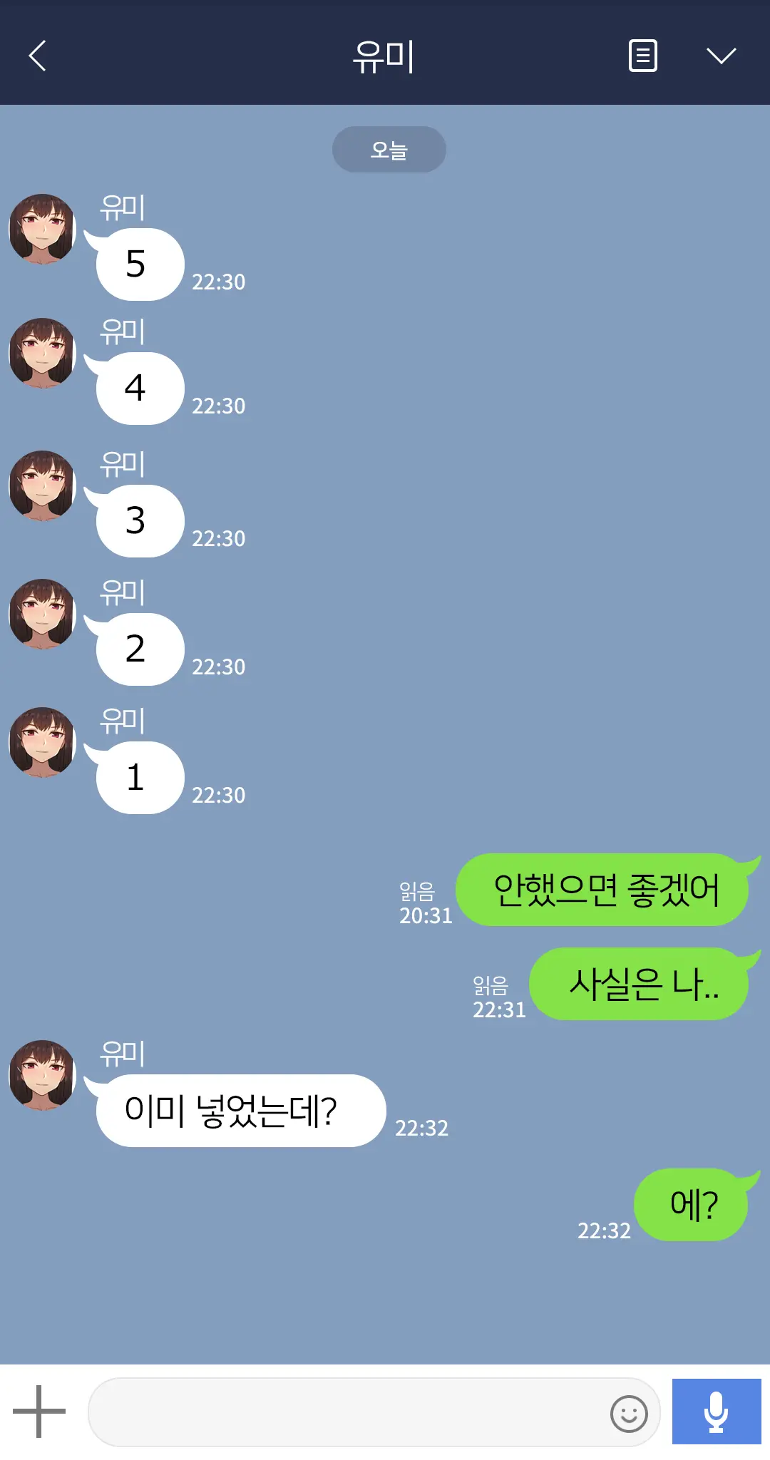 웹툰 이미지 375