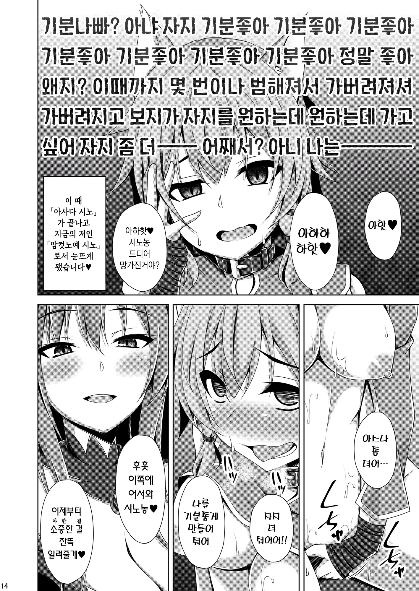 웹툰 이미지 13