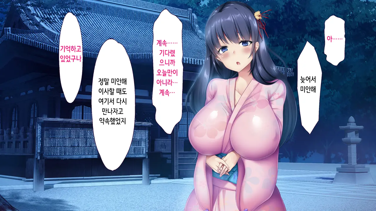 웹툰 이미지 66