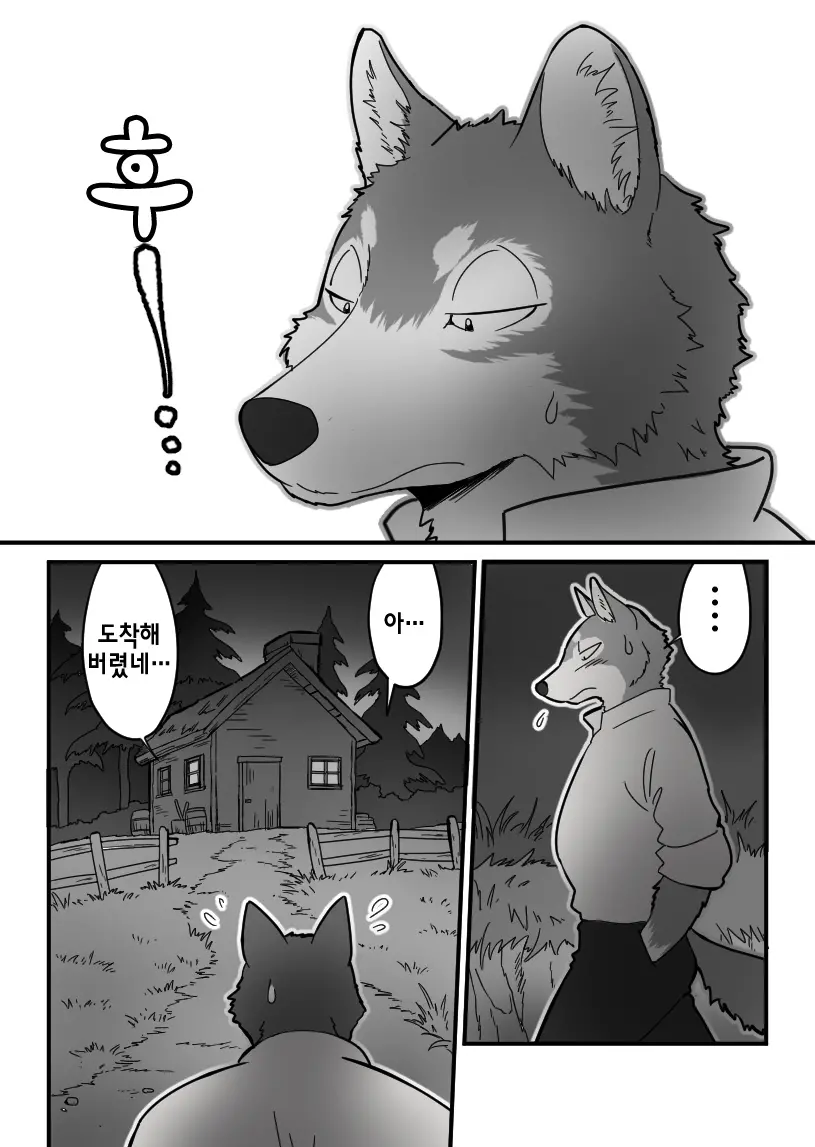 웹툰 이미지 37
