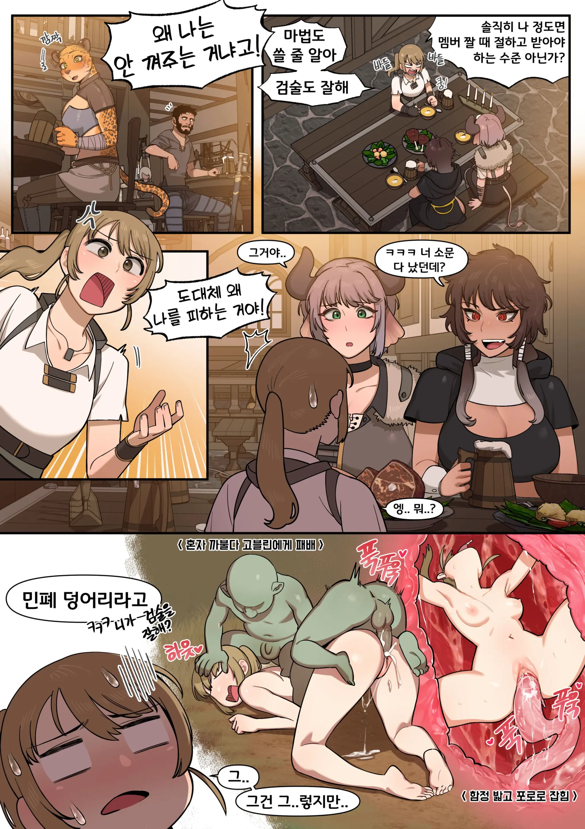 웹툰 이미지 1