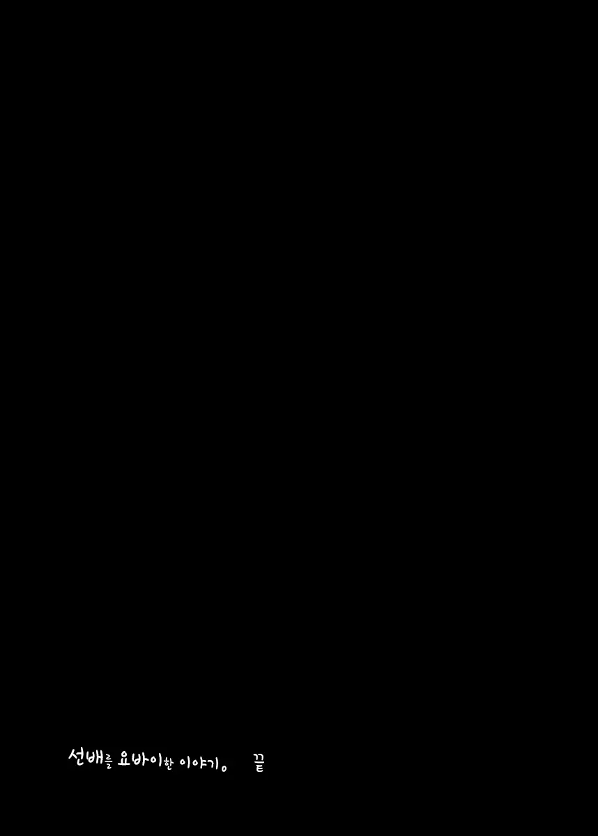 웹툰 이미지 43