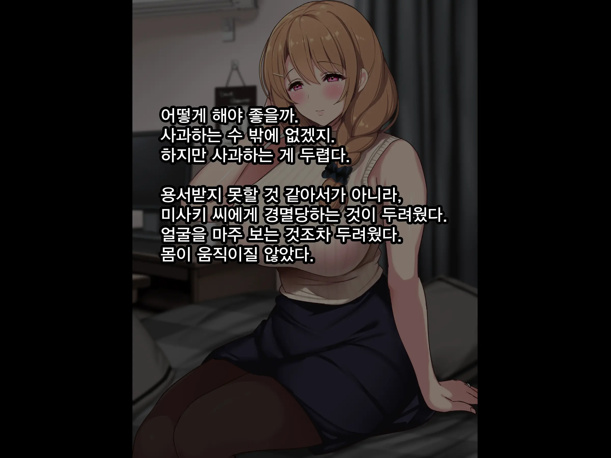 웹툰 이미지 29