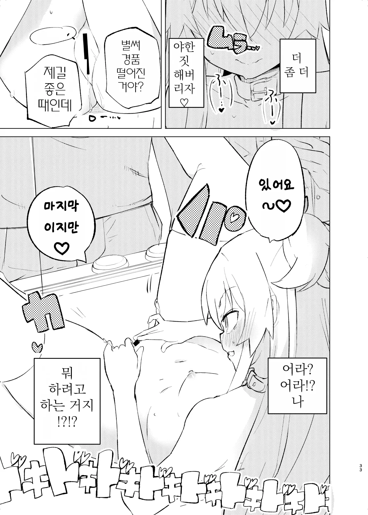 웹툰 이미지 31
