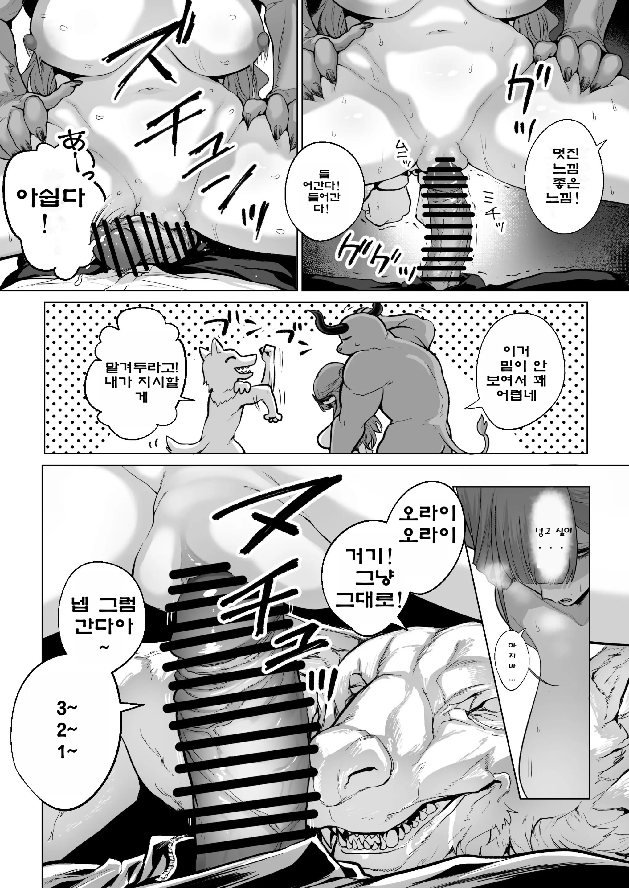 웹툰 이미지 16