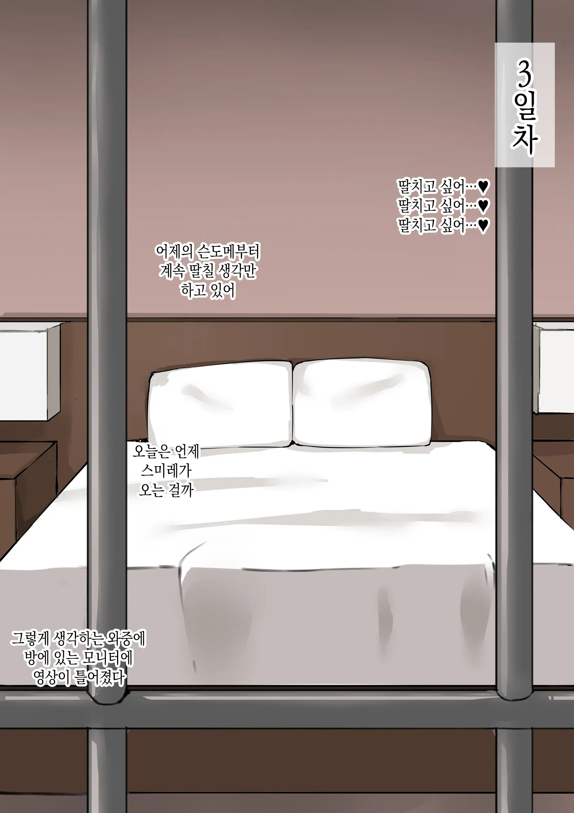 웹툰 이미지 39