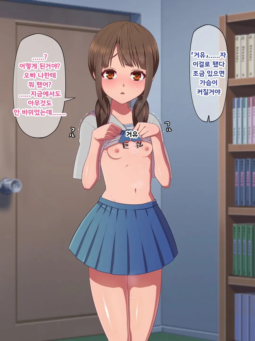 웹툰 이미지 123