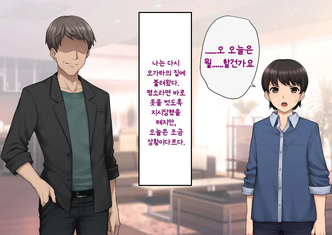 웹툰 이미지 157