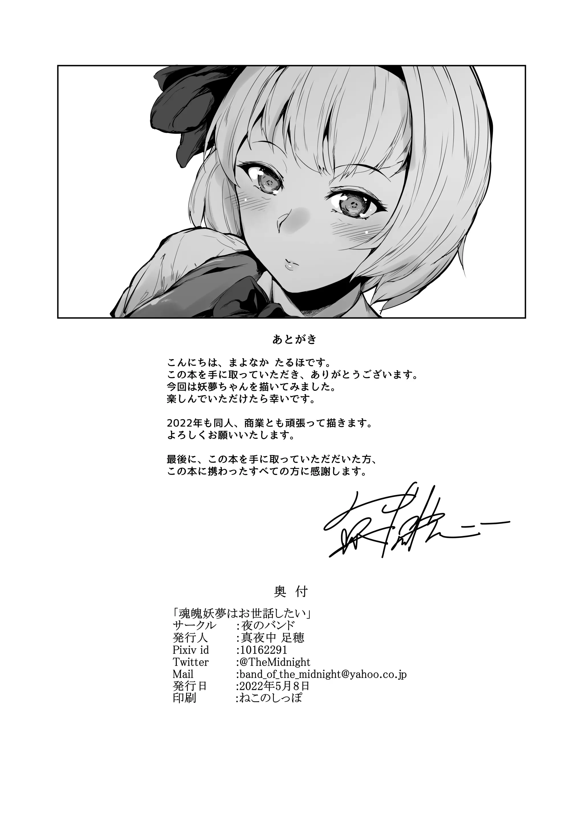 웹툰 이미지 29