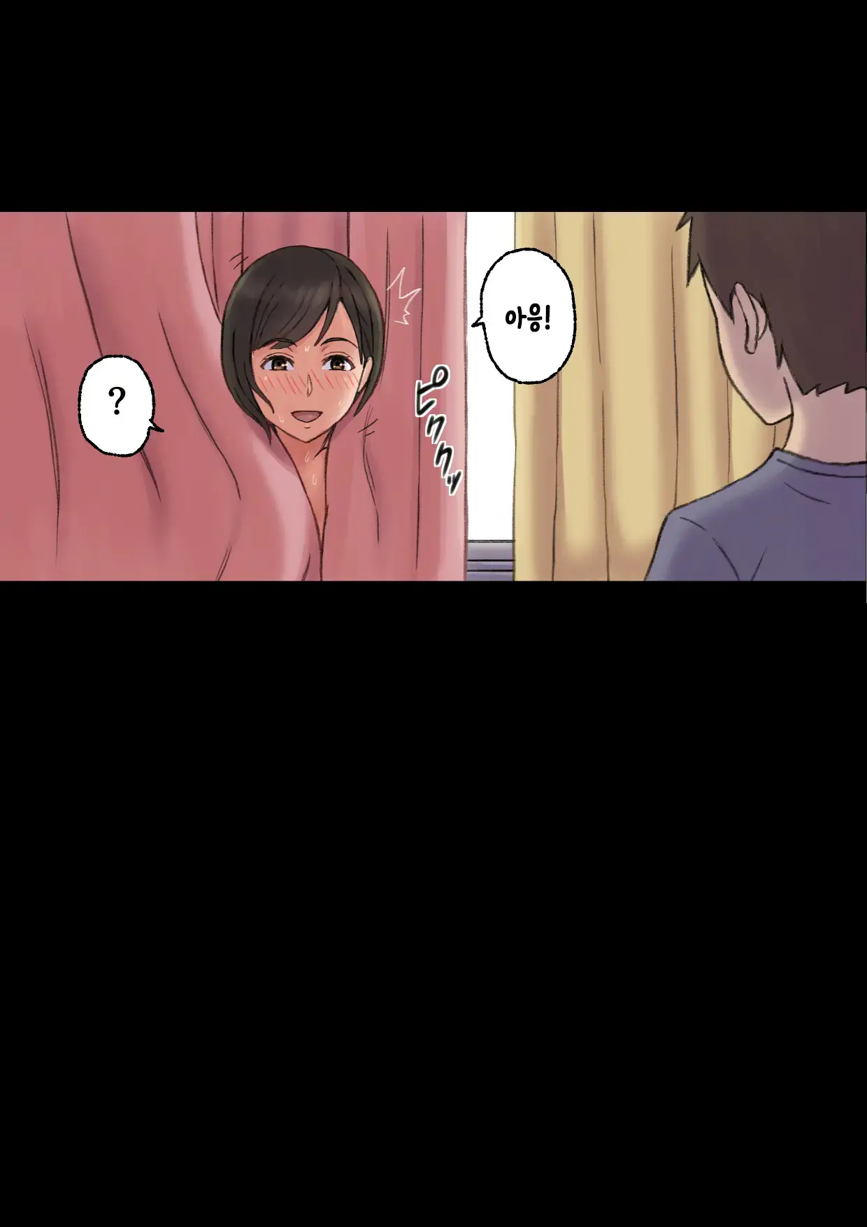 웹툰 이미지 51