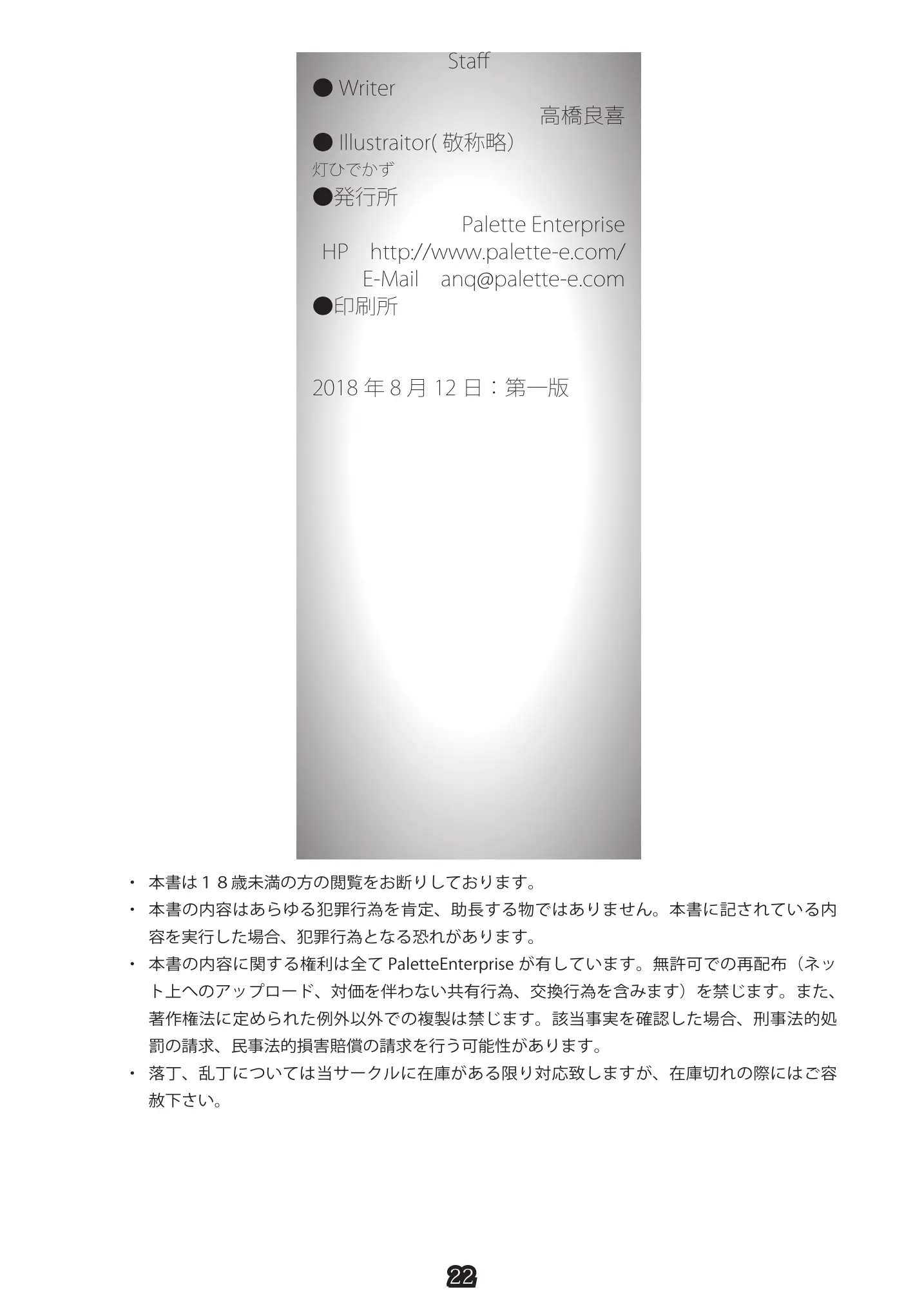 웹툰 이미지 25