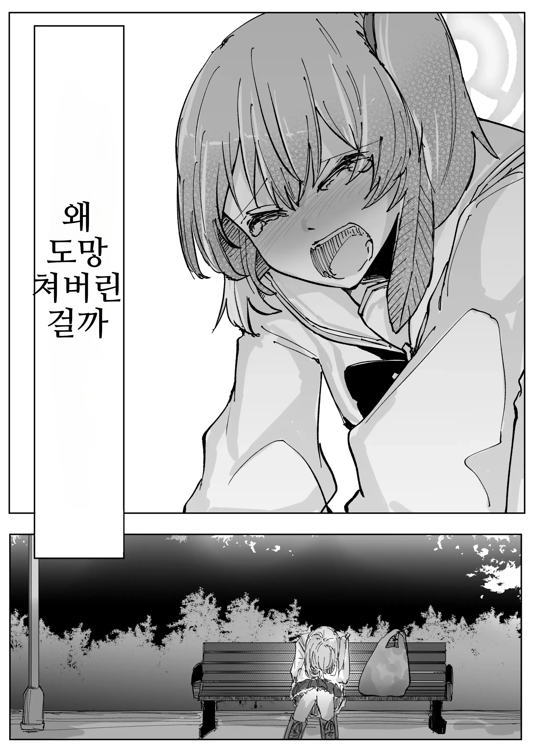웹툰 이미지 20