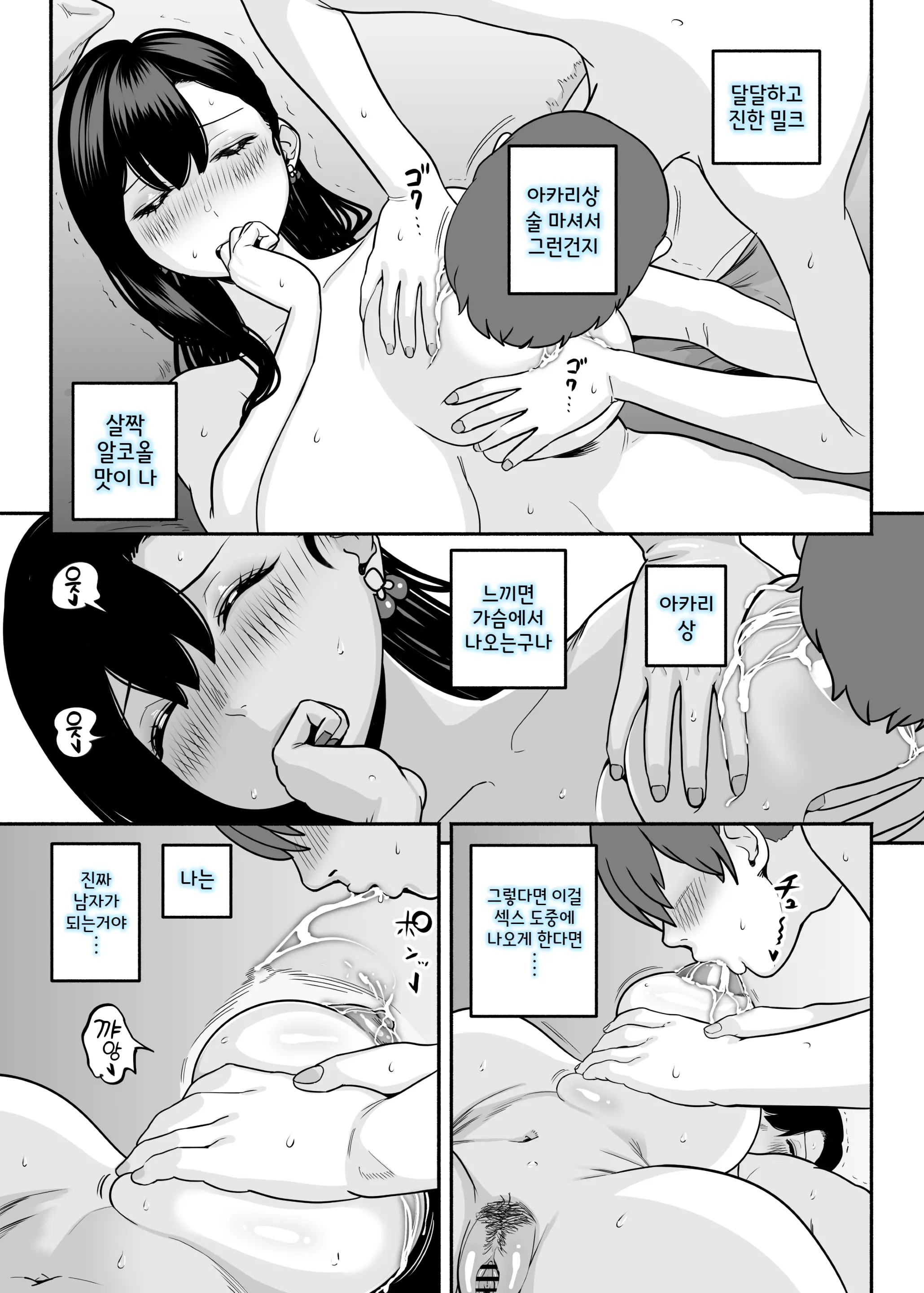 웹툰 이미지 32