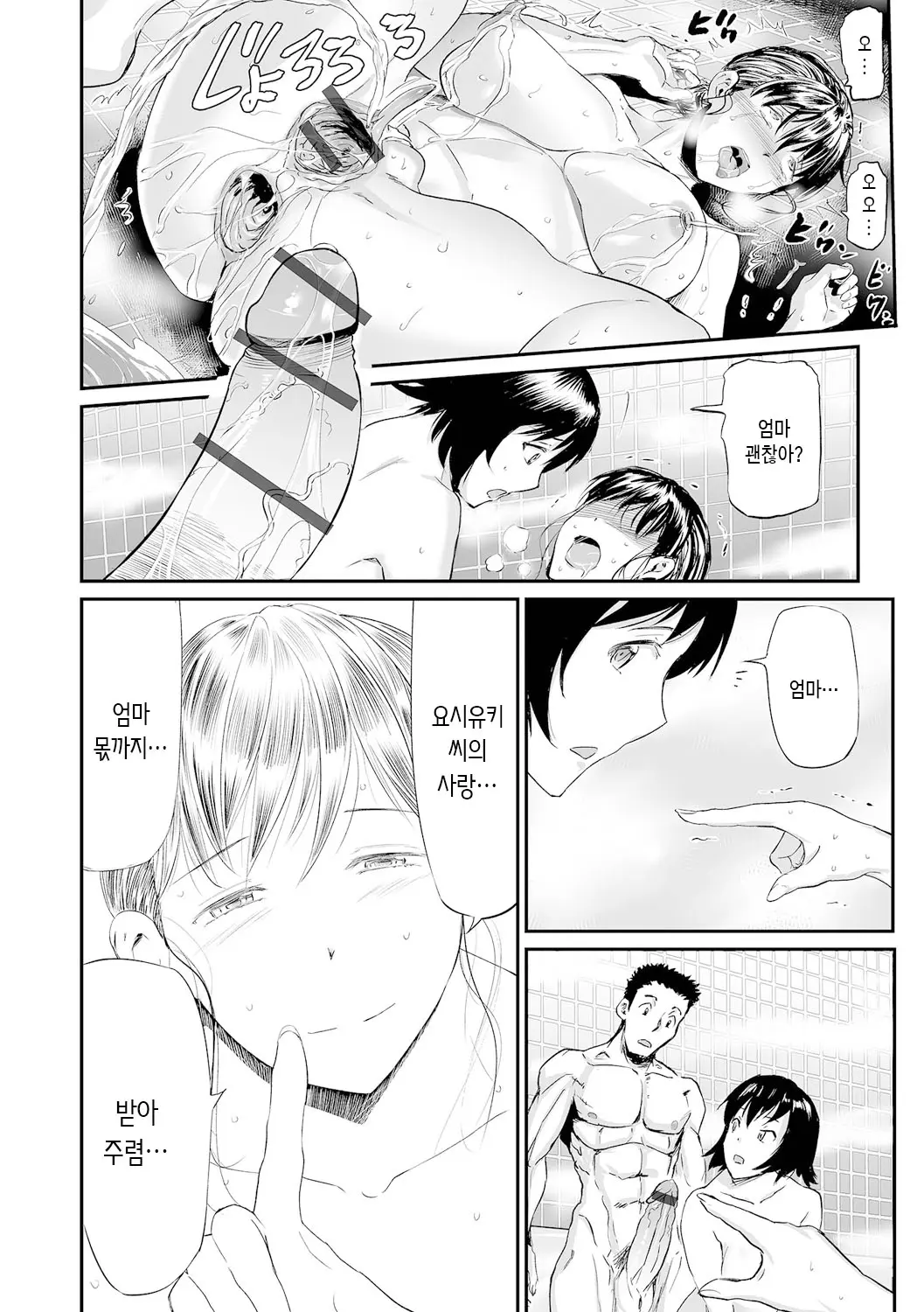 웹툰 이미지 105