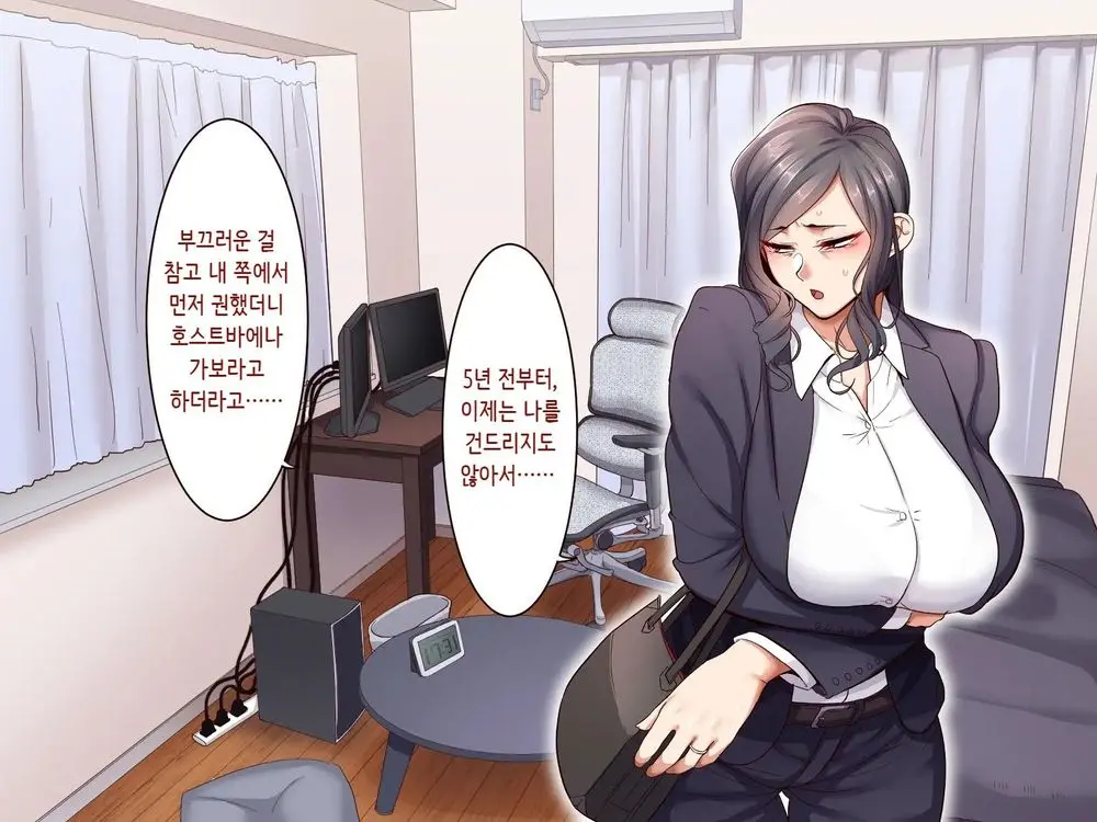 웹툰 이미지 17