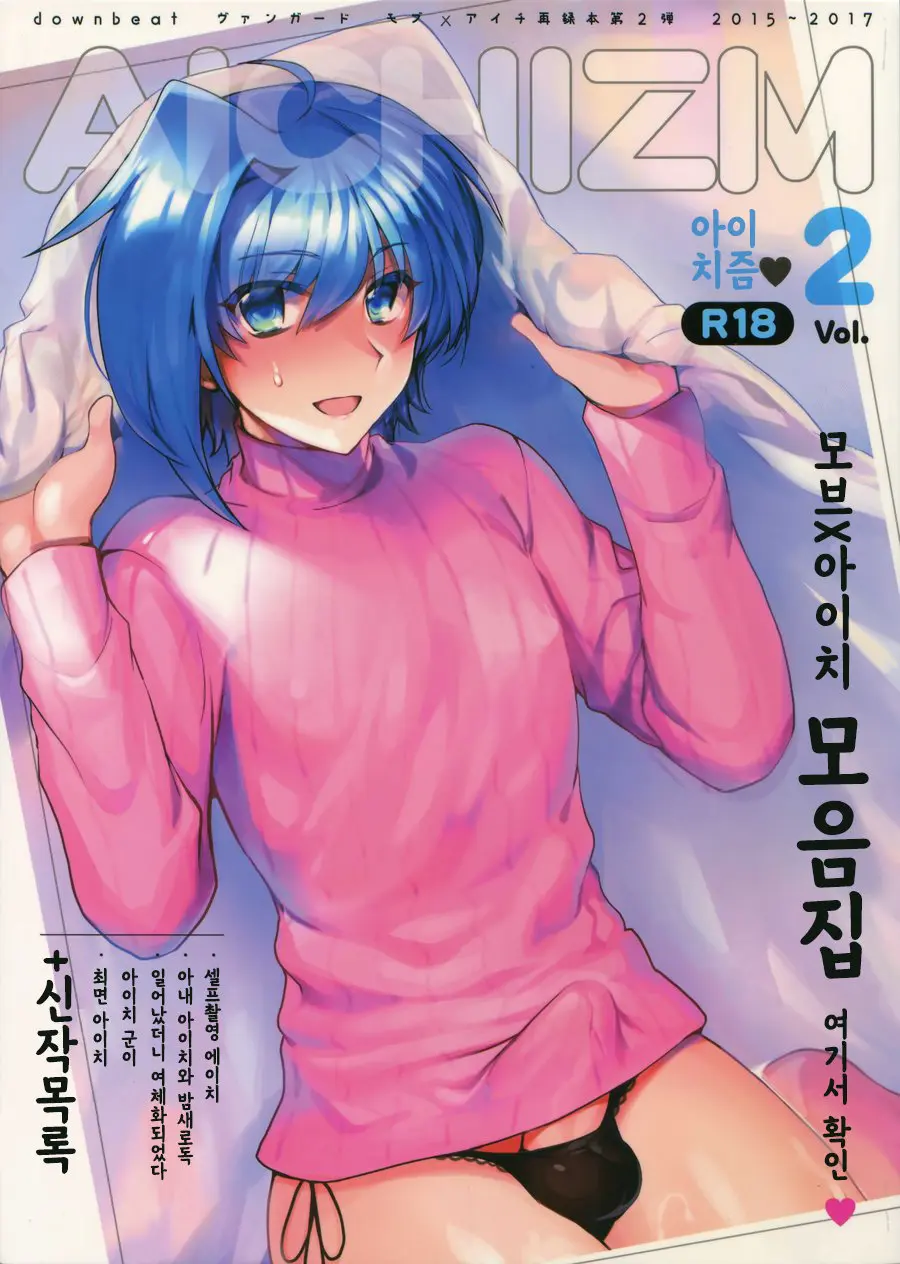 웹툰 이미지 0