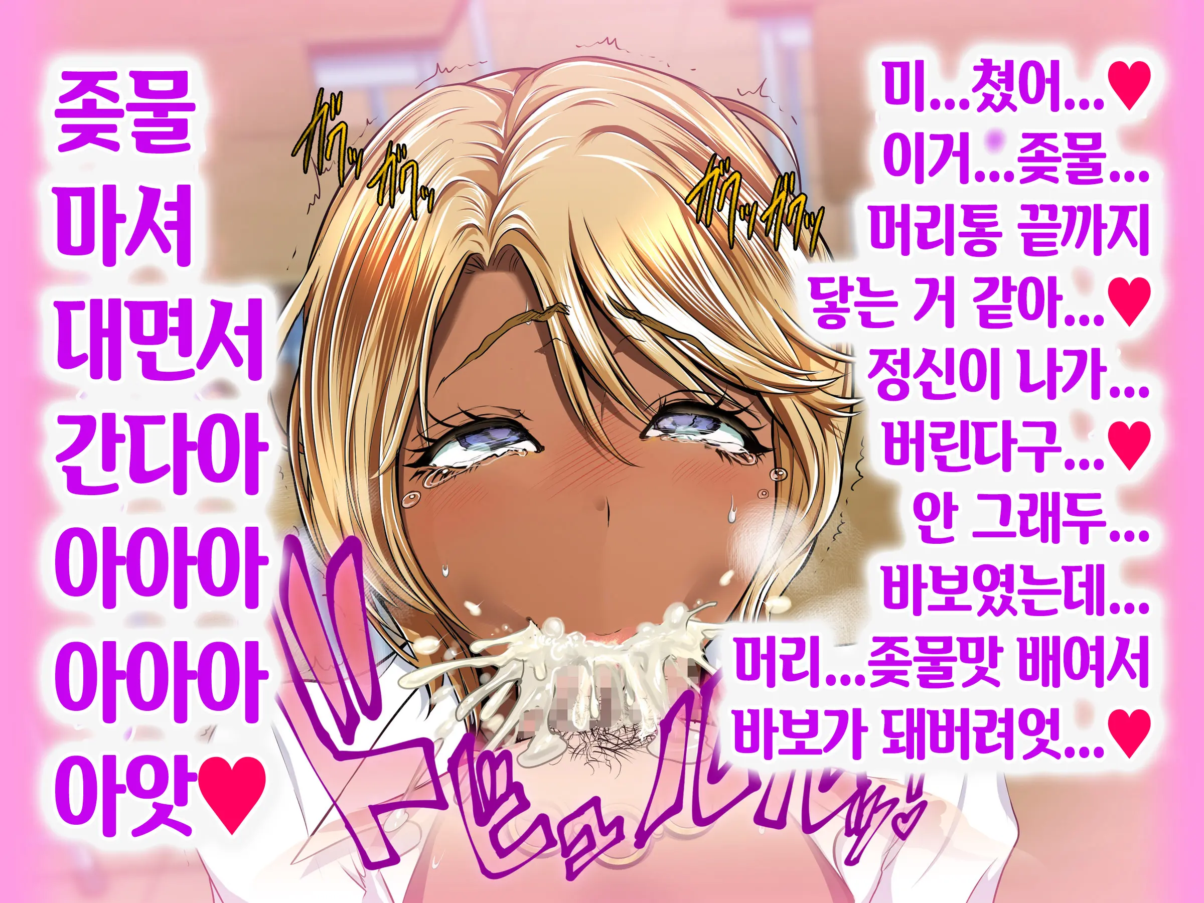 웹툰 이미지 187