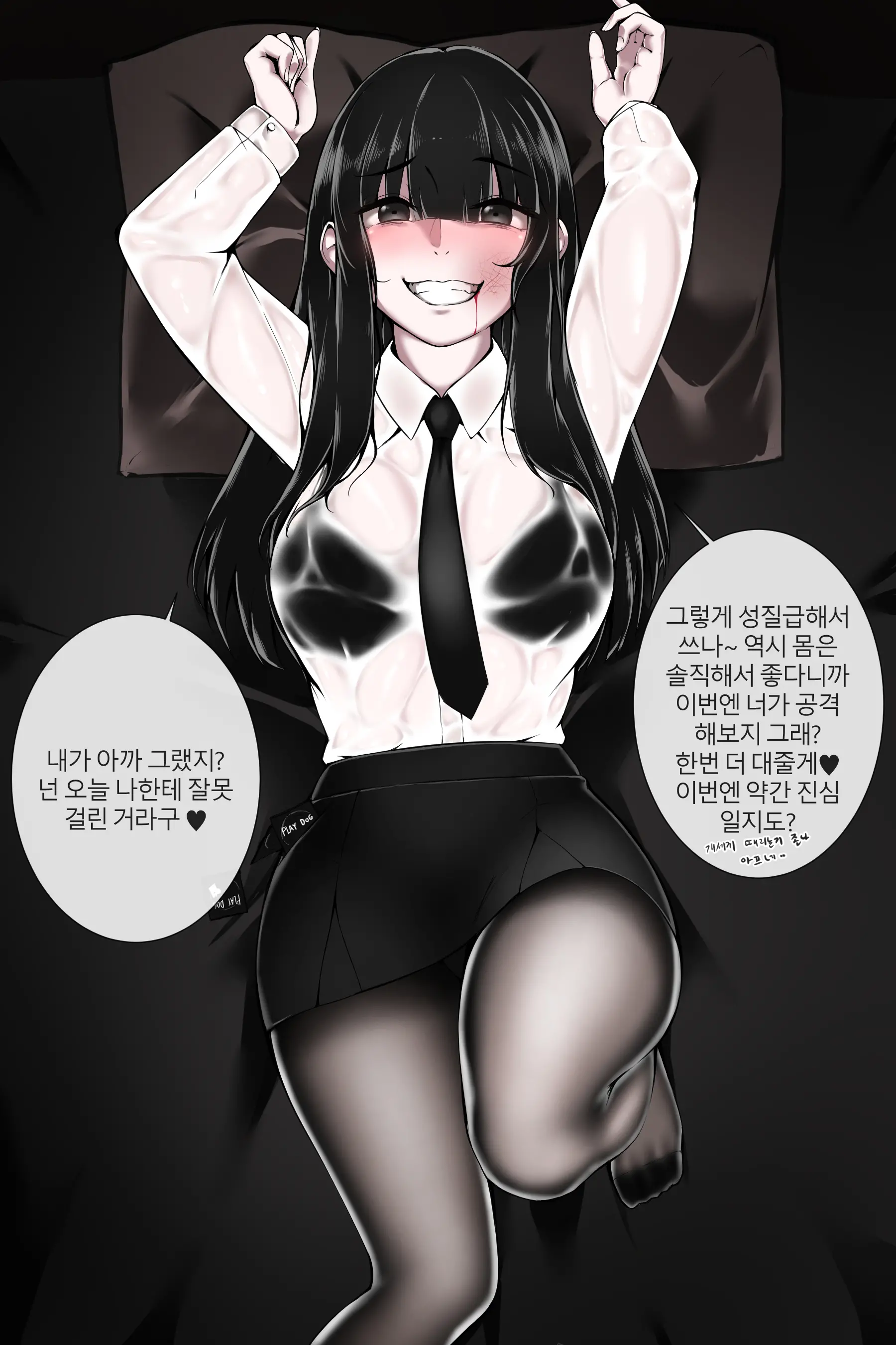 웹툰 이미지 43