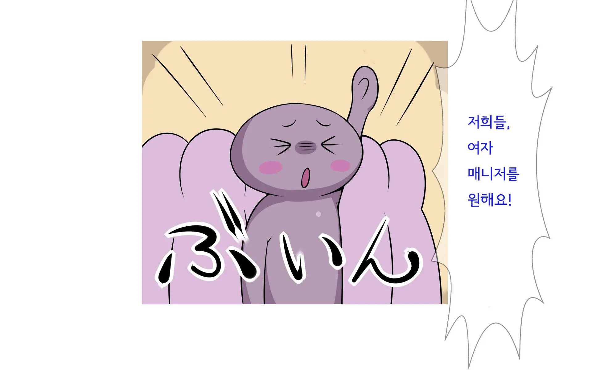 웹툰 이미지 305