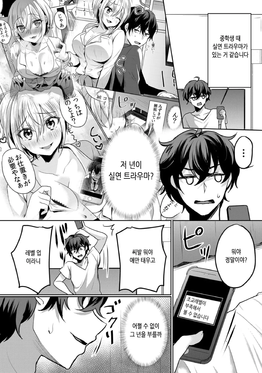 웹툰 이미지 10