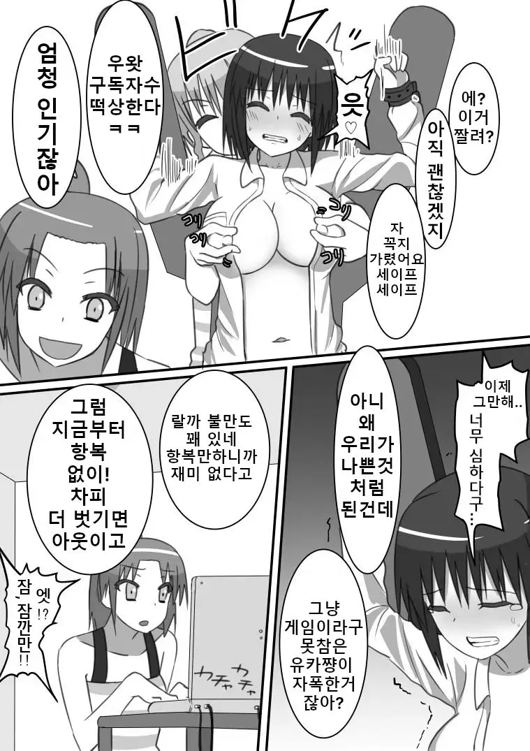 웹툰 이미지 10