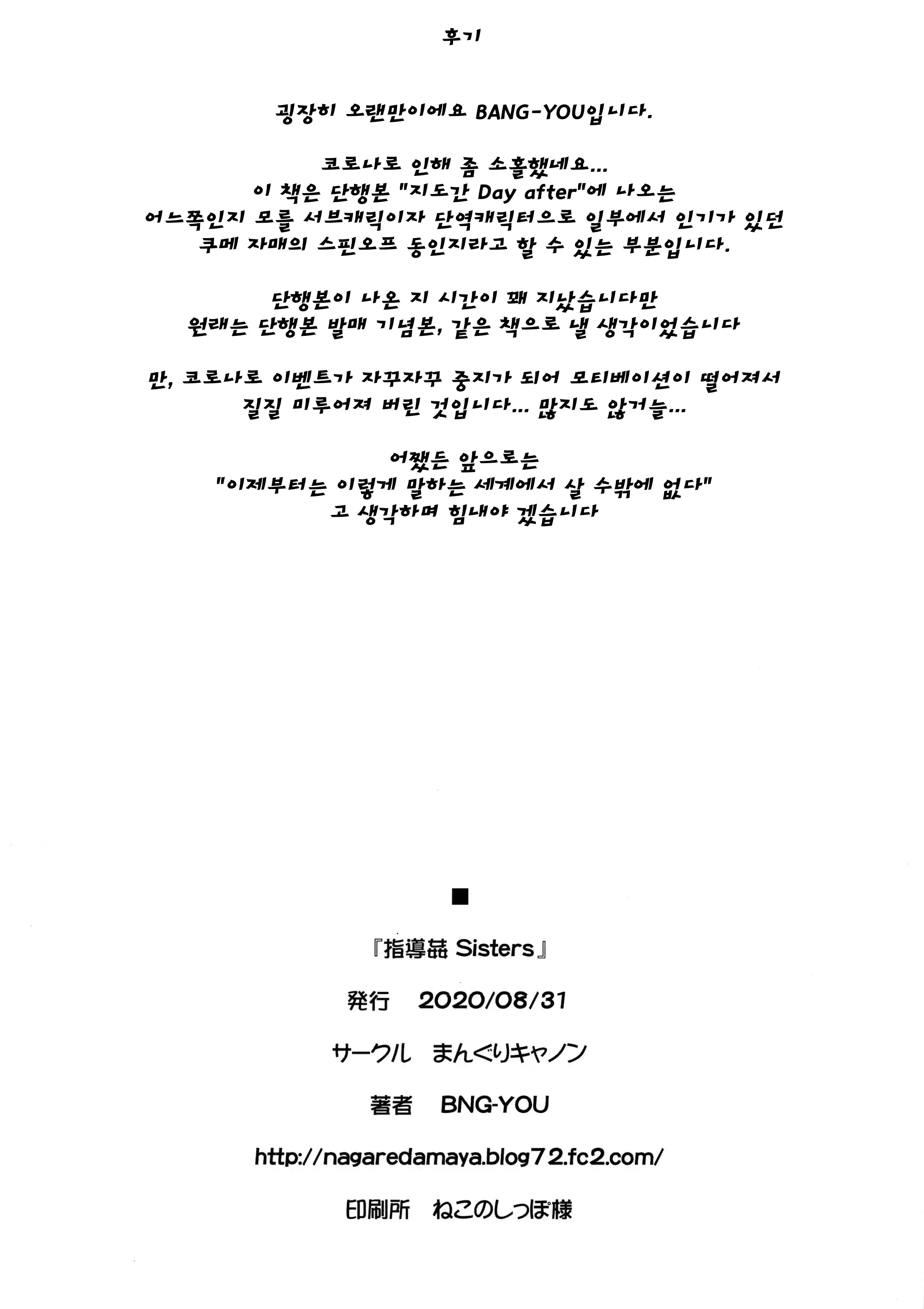 웹툰 이미지 16
