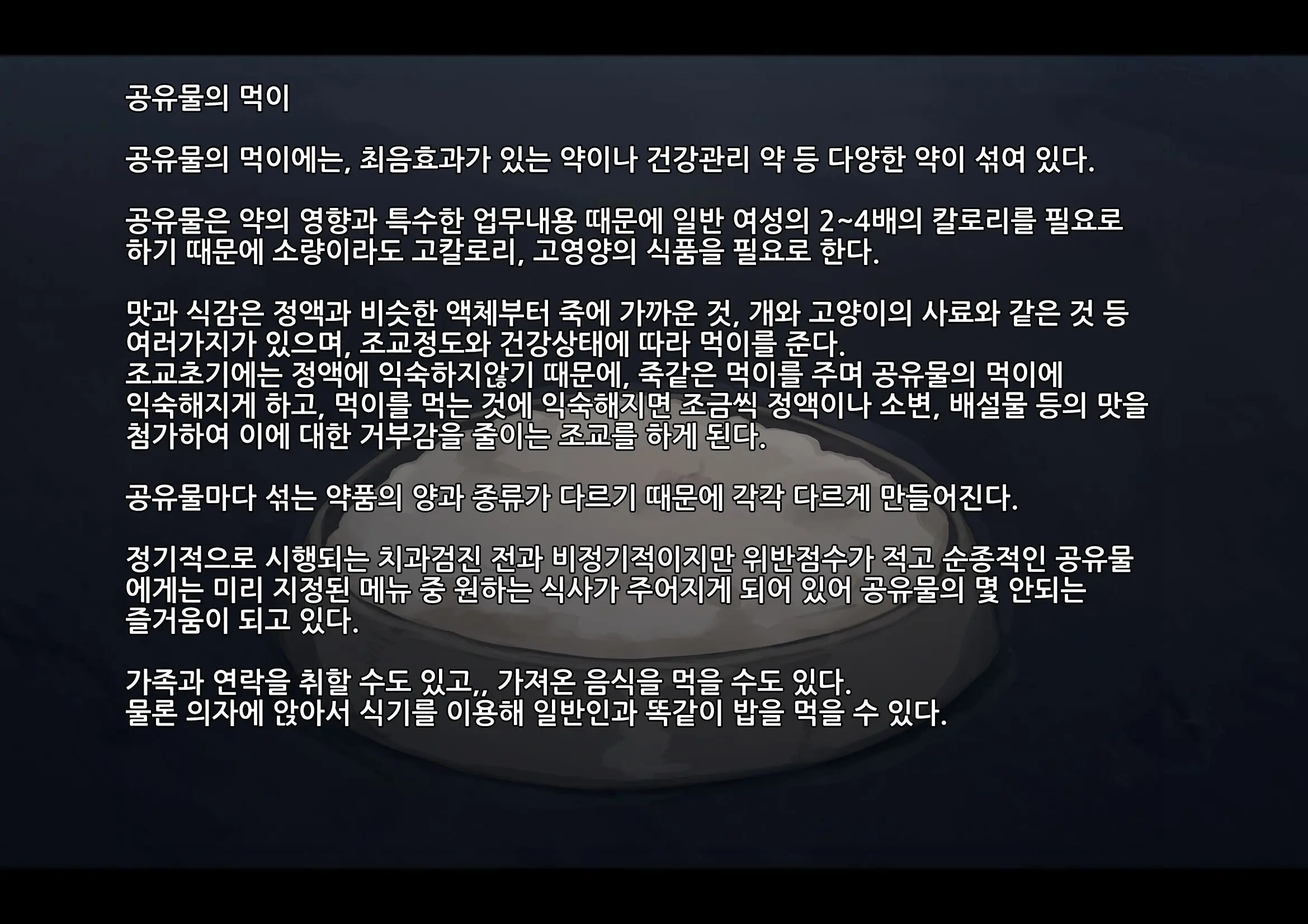 웹툰 이미지 233