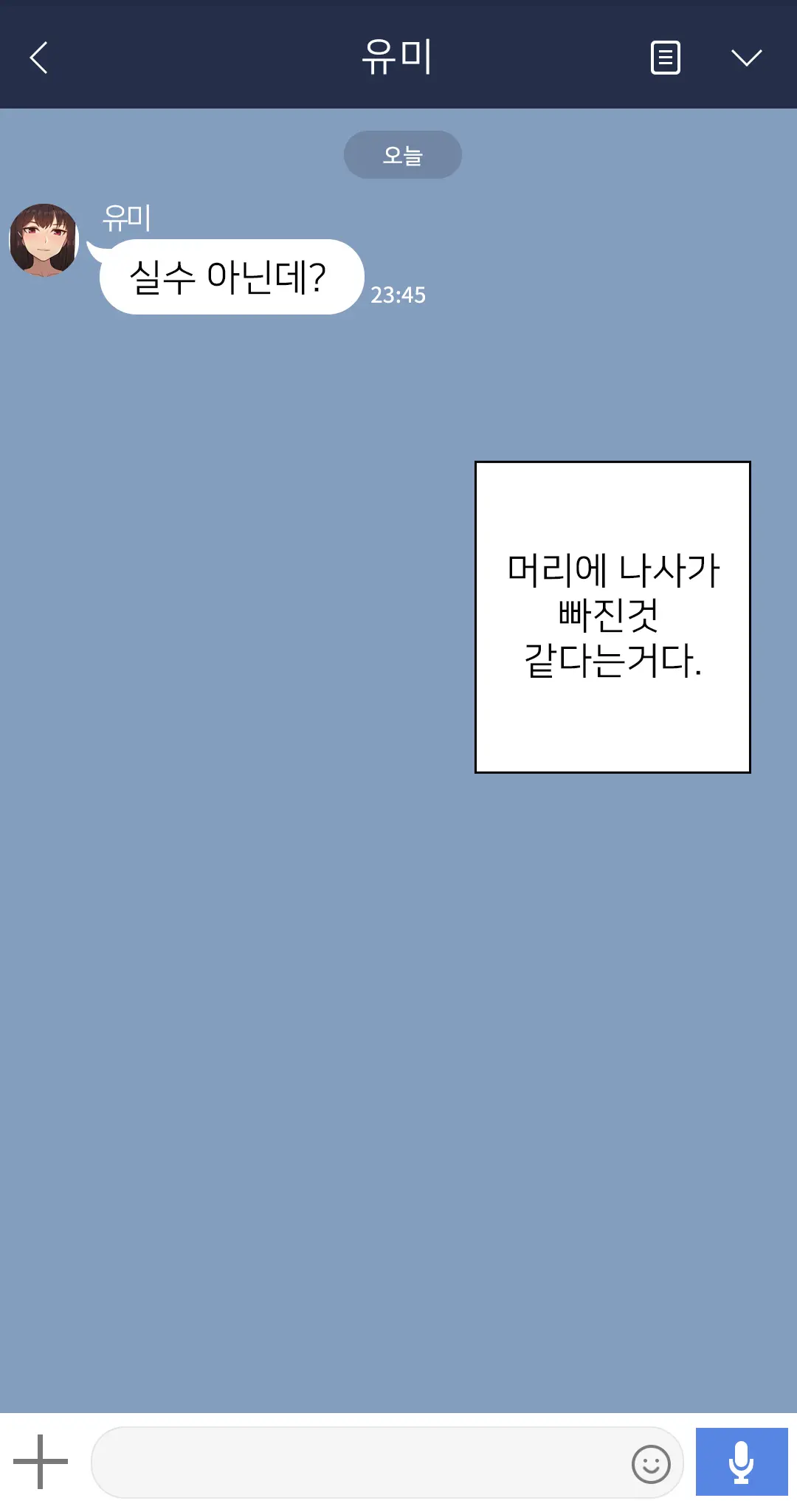 웹툰 이미지 7