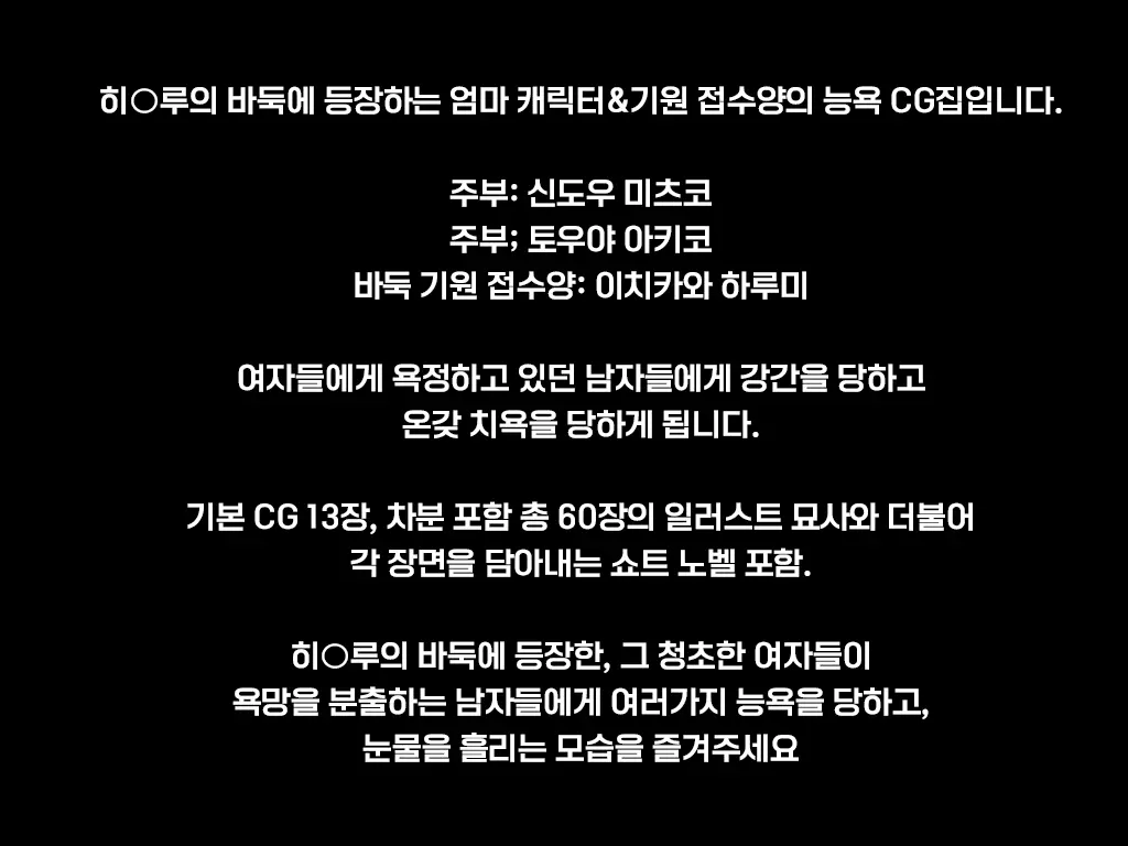 웹툰 이미지 1