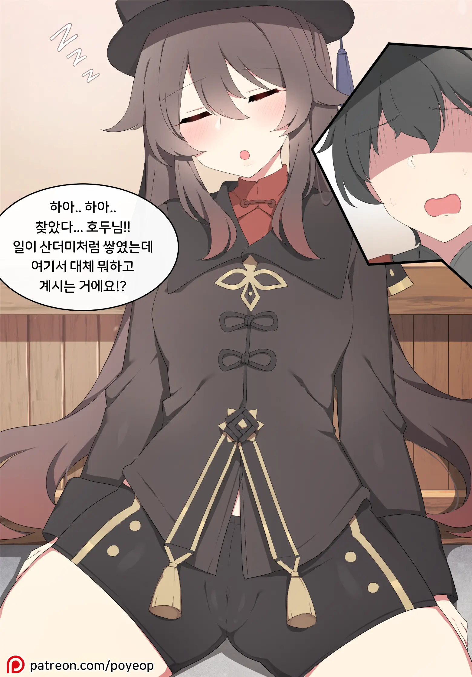 웹툰 이미지 0