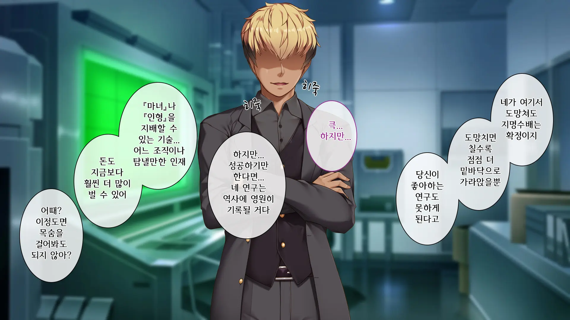 웹툰 이미지 49