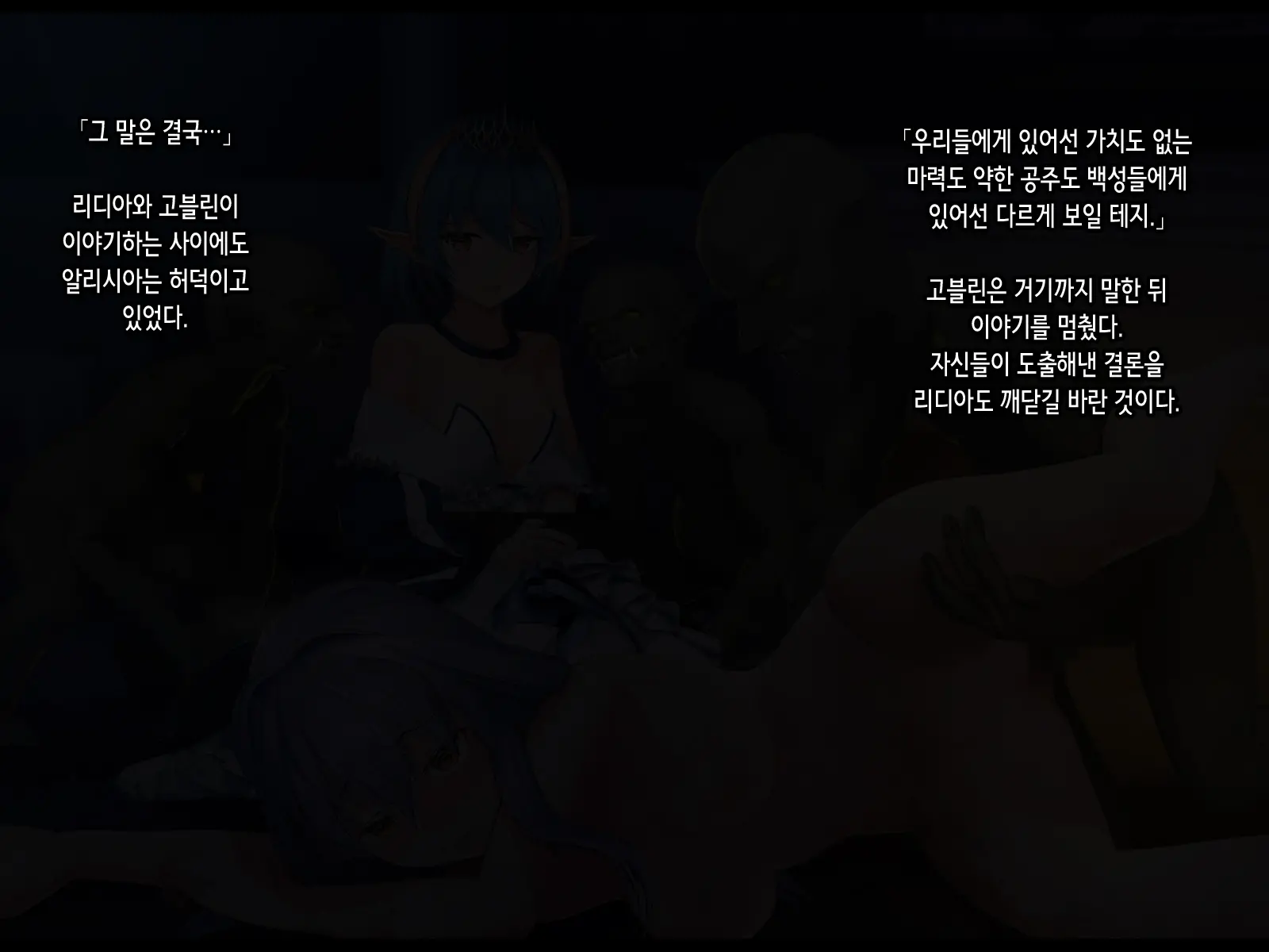 웹툰 이미지 133