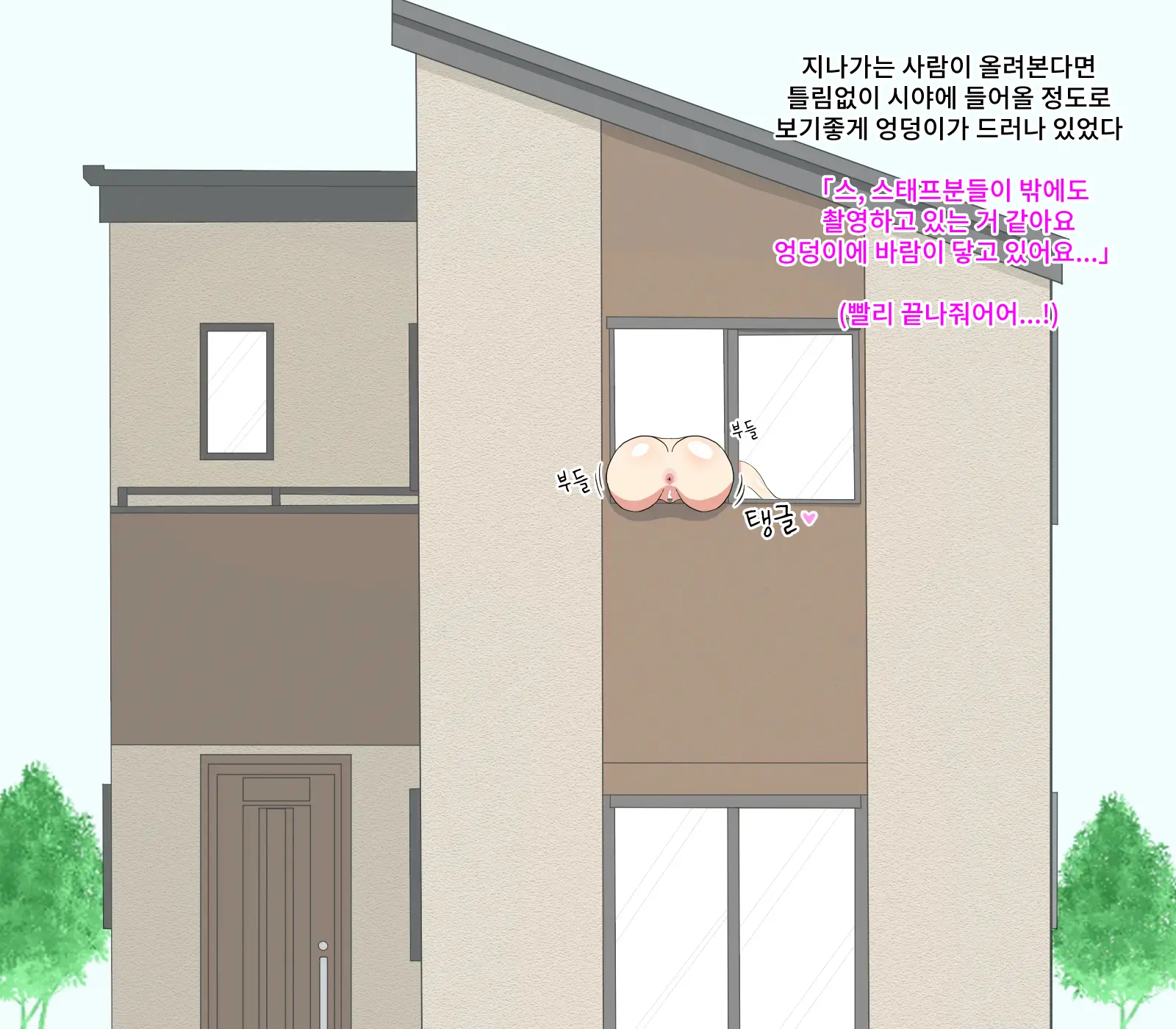 웹툰 이미지 50