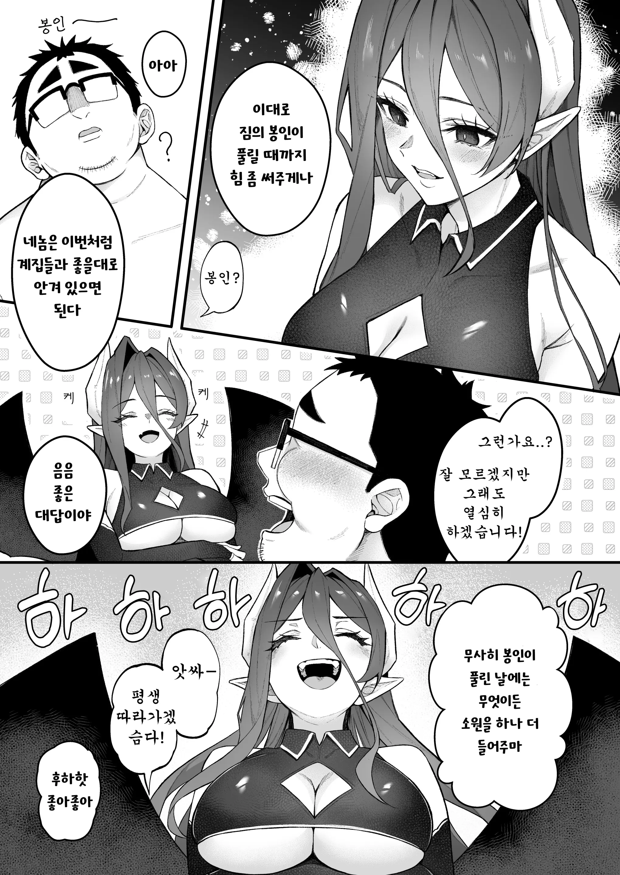 웹툰 이미지 36