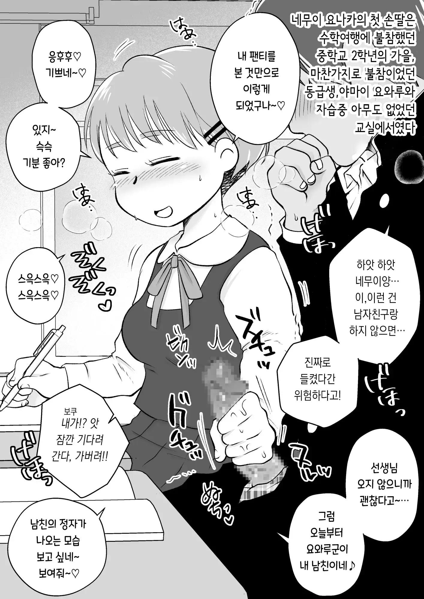웹툰 이미지 88