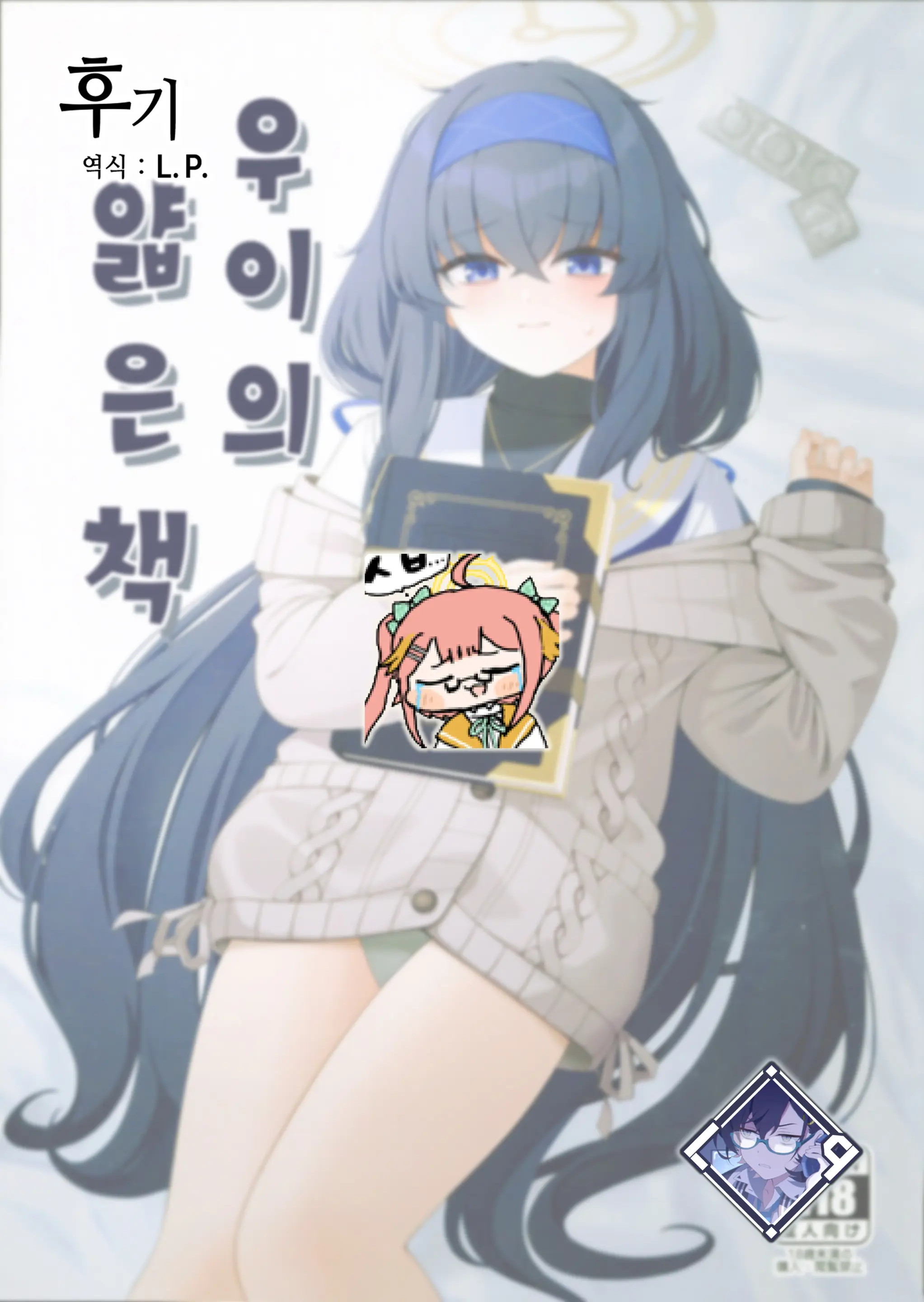 웹툰 이미지 22