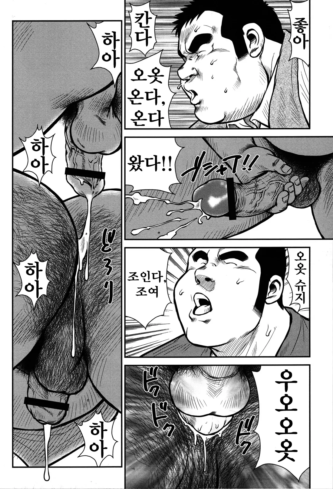웹툰 이미지 86