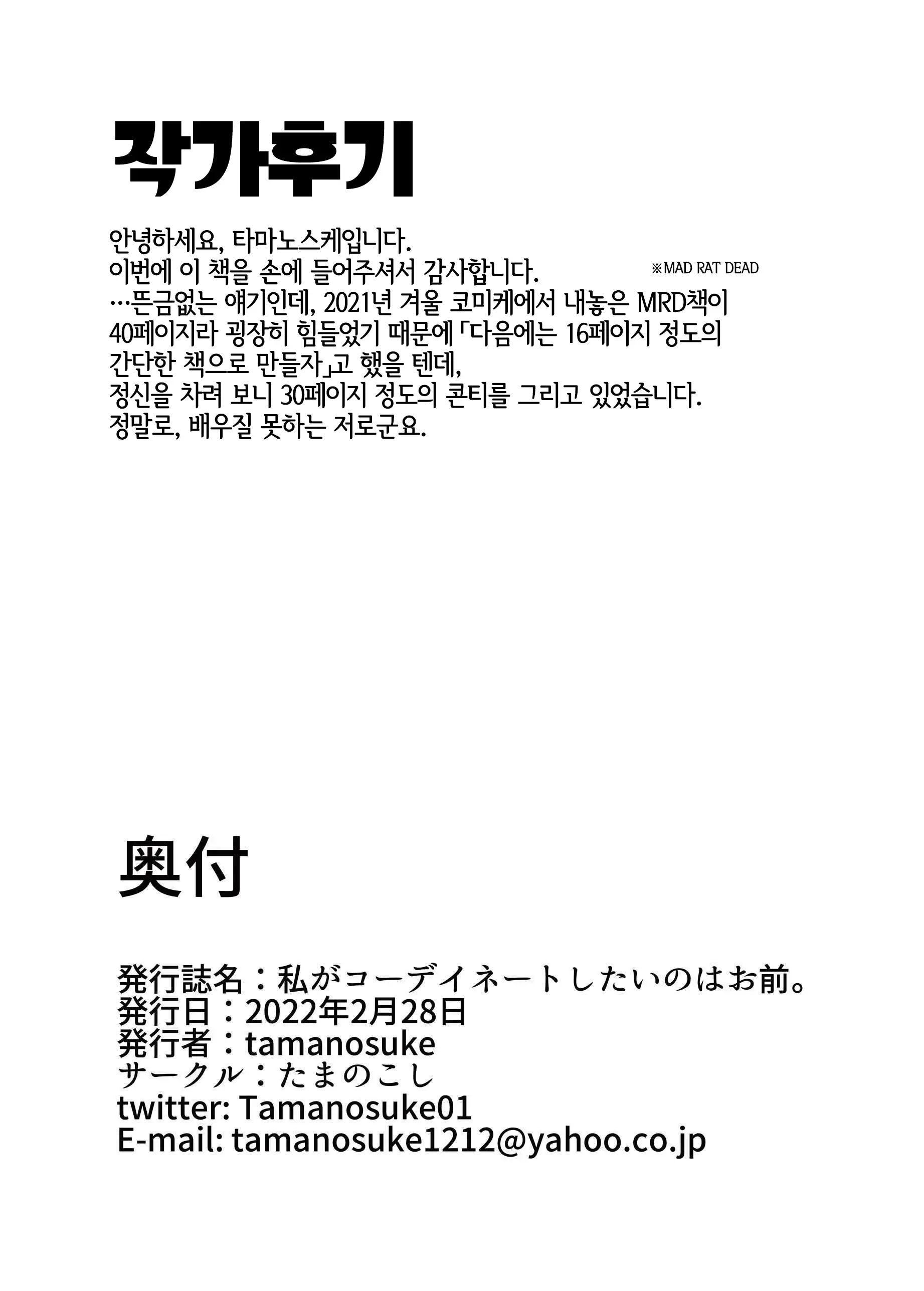 웹툰 이미지 32