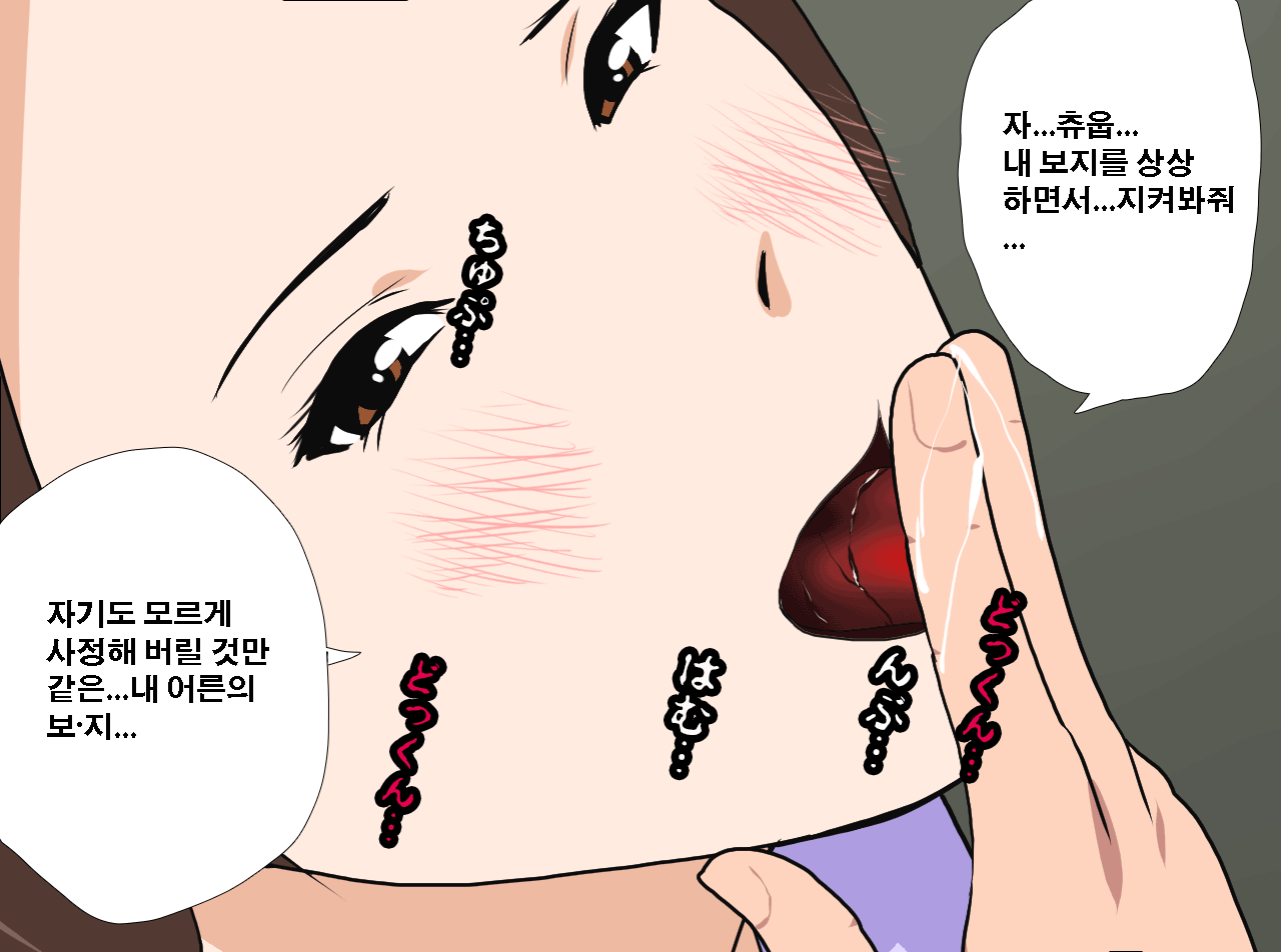 웹툰 이미지 241