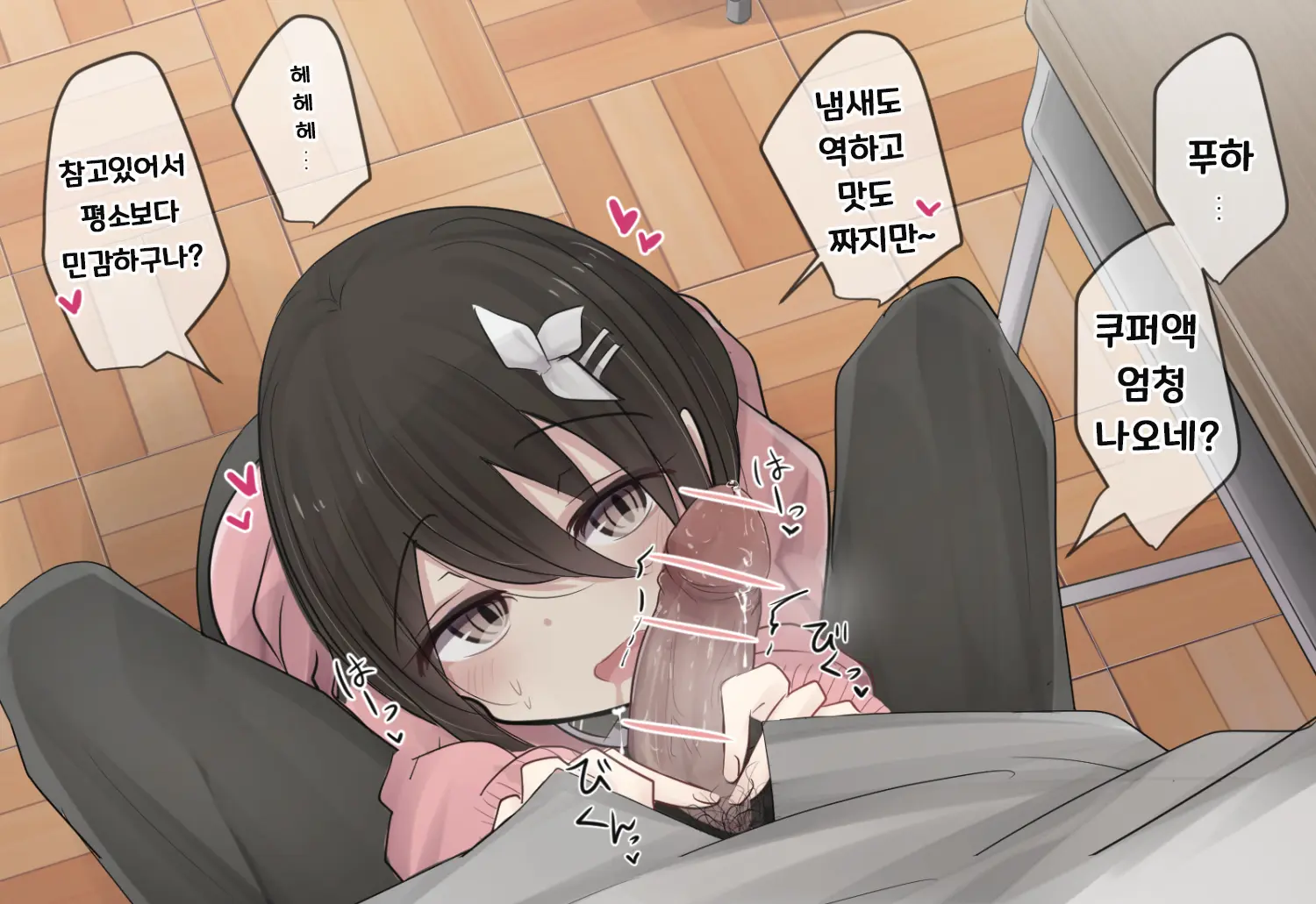 웹툰 이미지 64