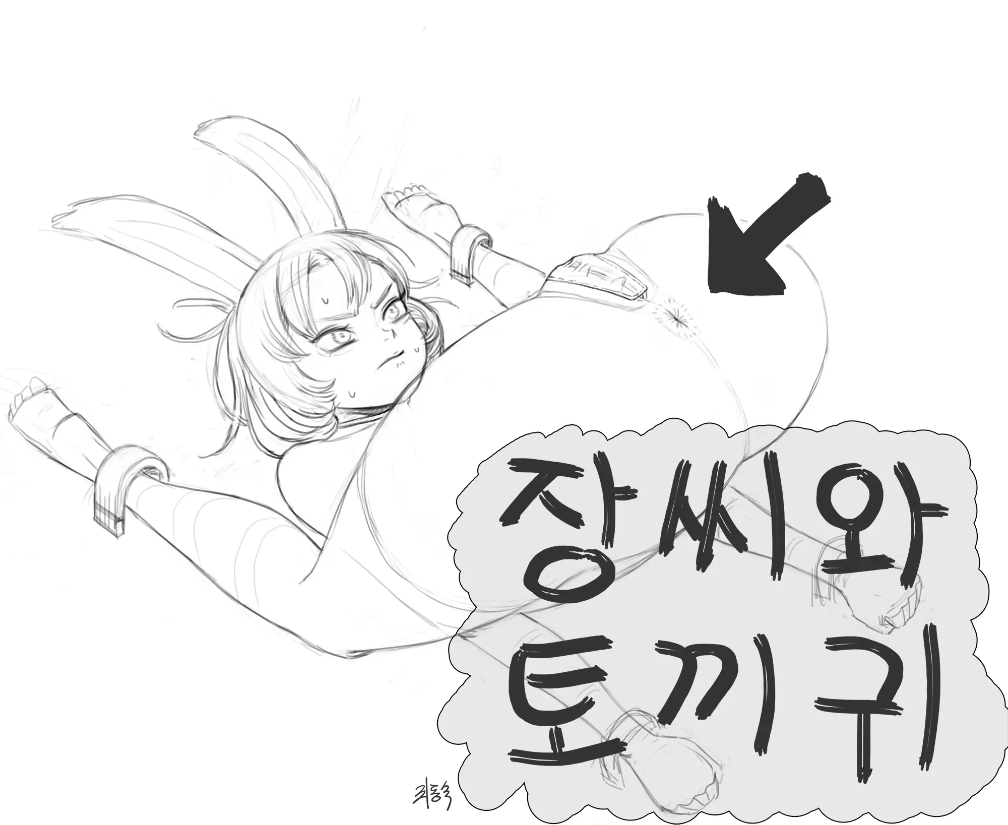 웹툰 이미지 0