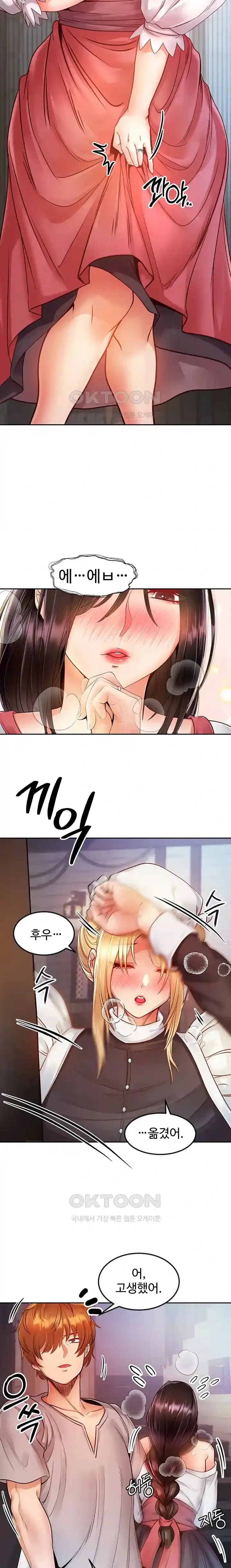 웹툰 이미지 113