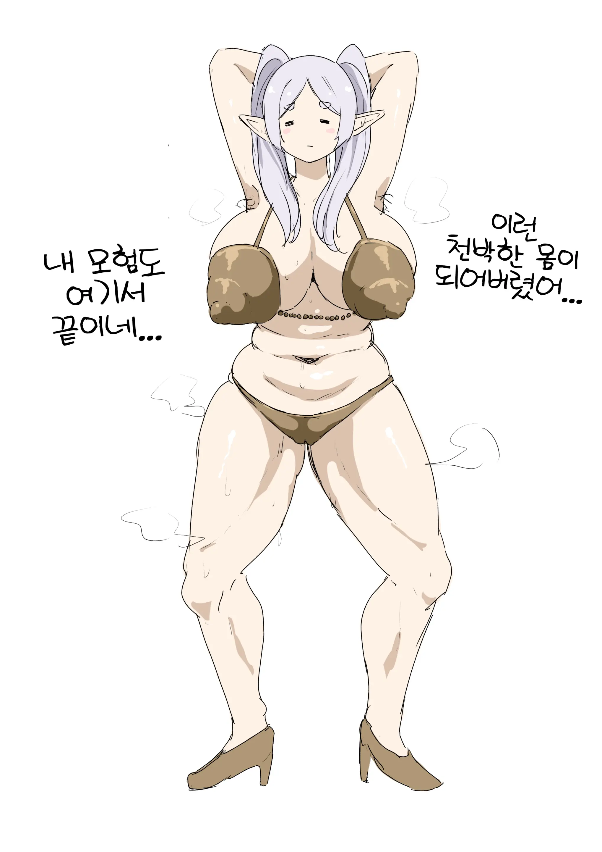 웹툰 이미지 244