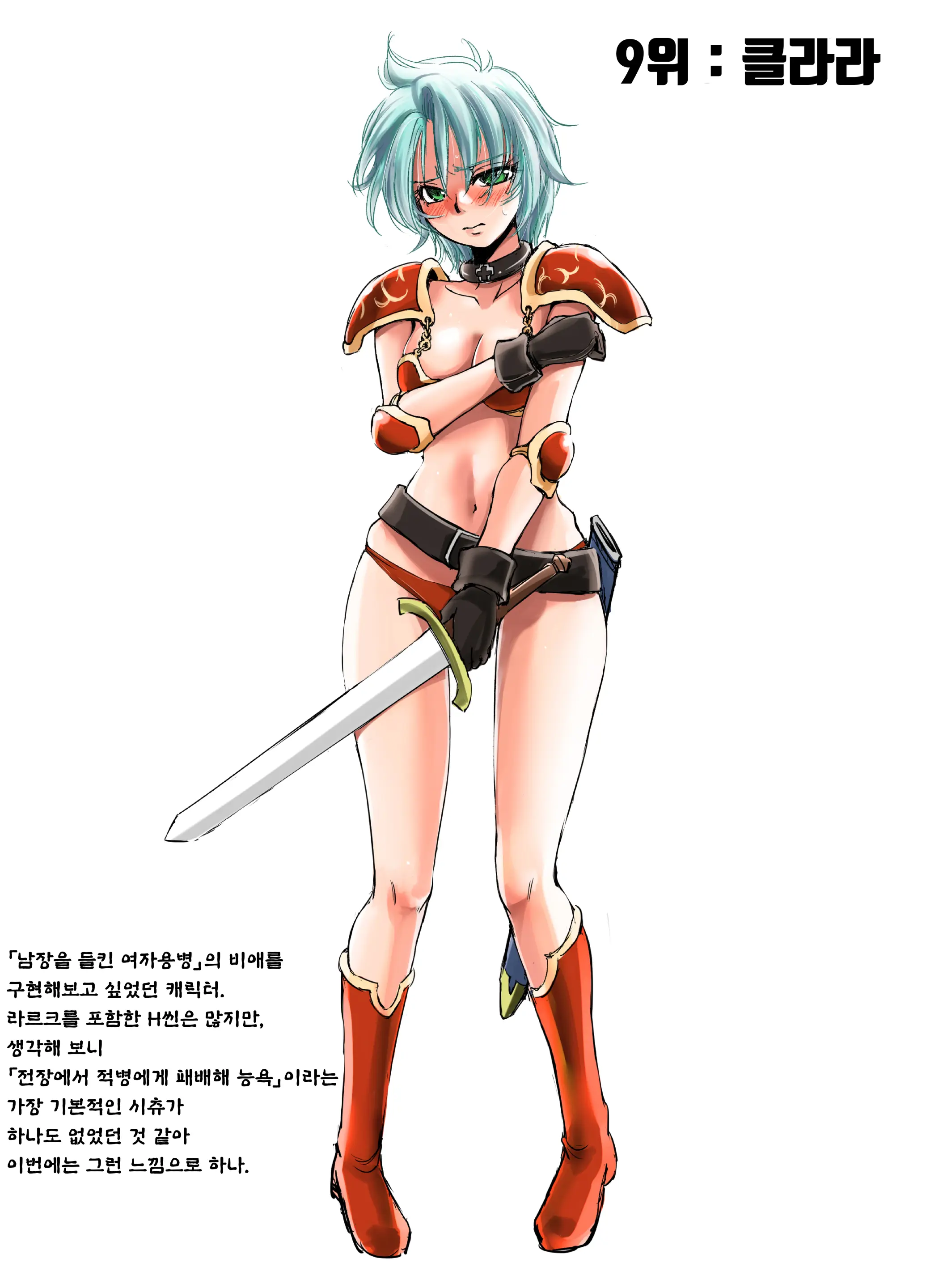 웹툰 이미지 1