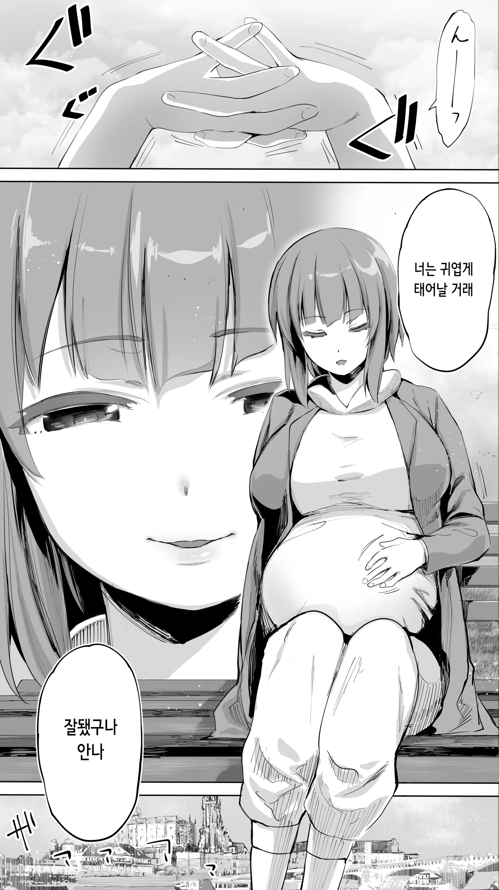 웹툰 이미지 83