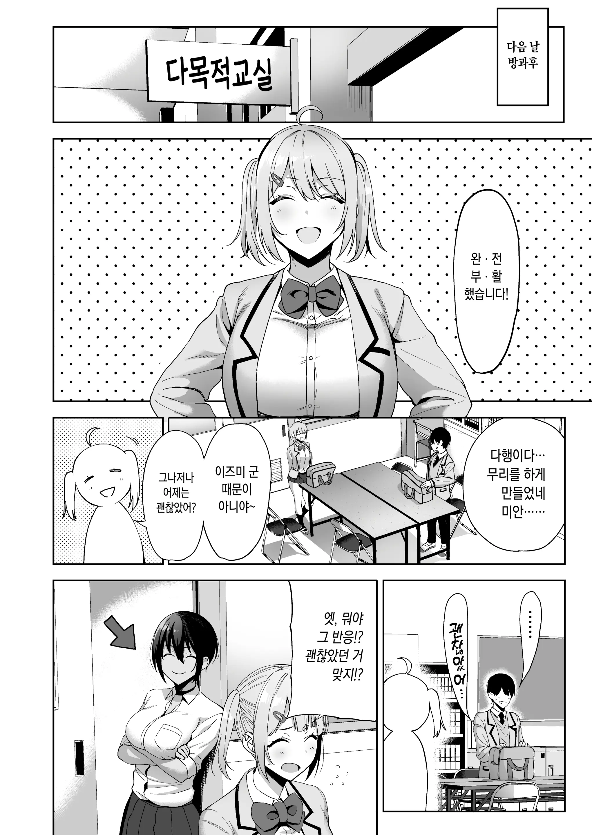 웹툰 이미지 21