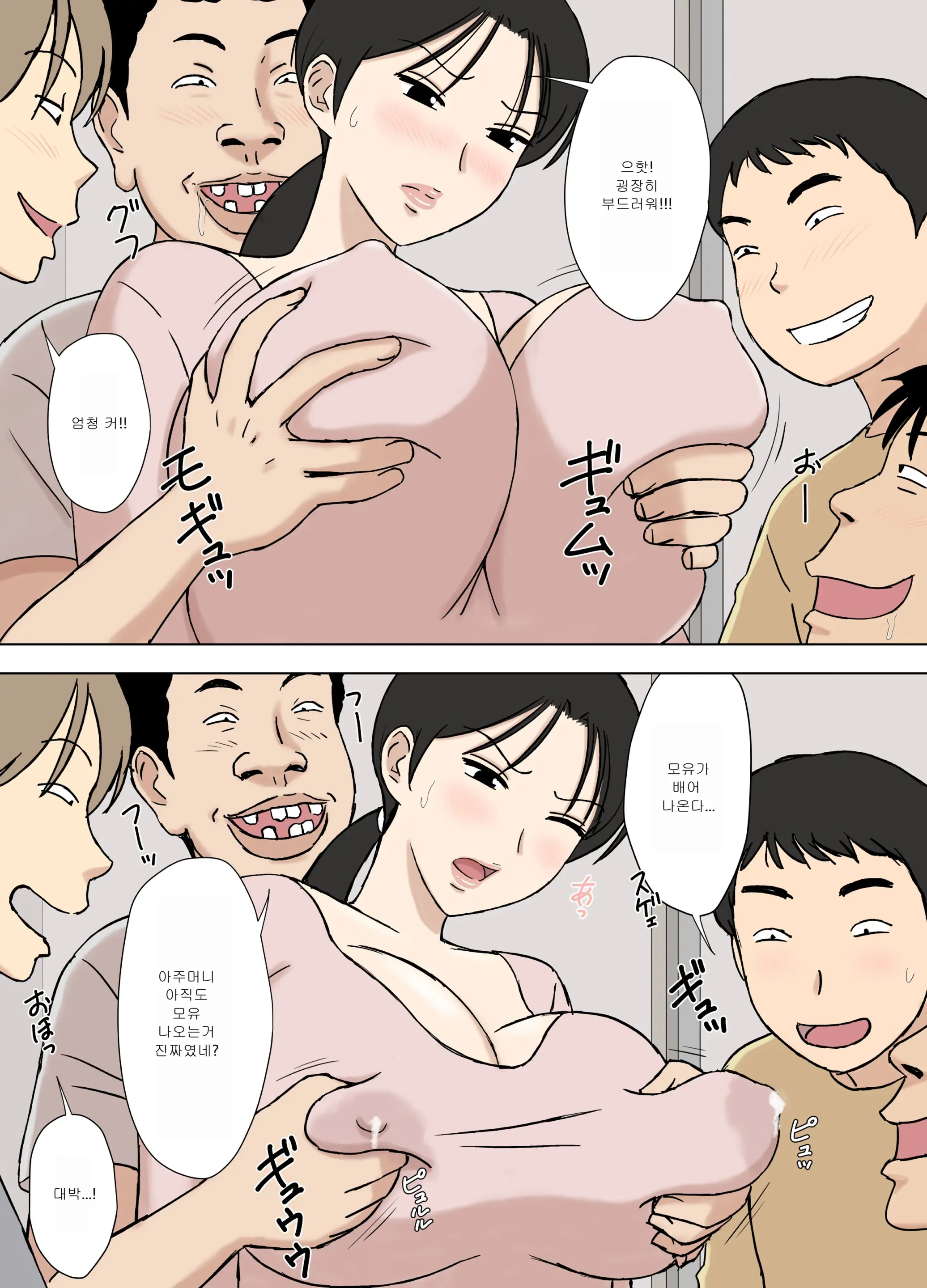 웹툰 이미지 23
