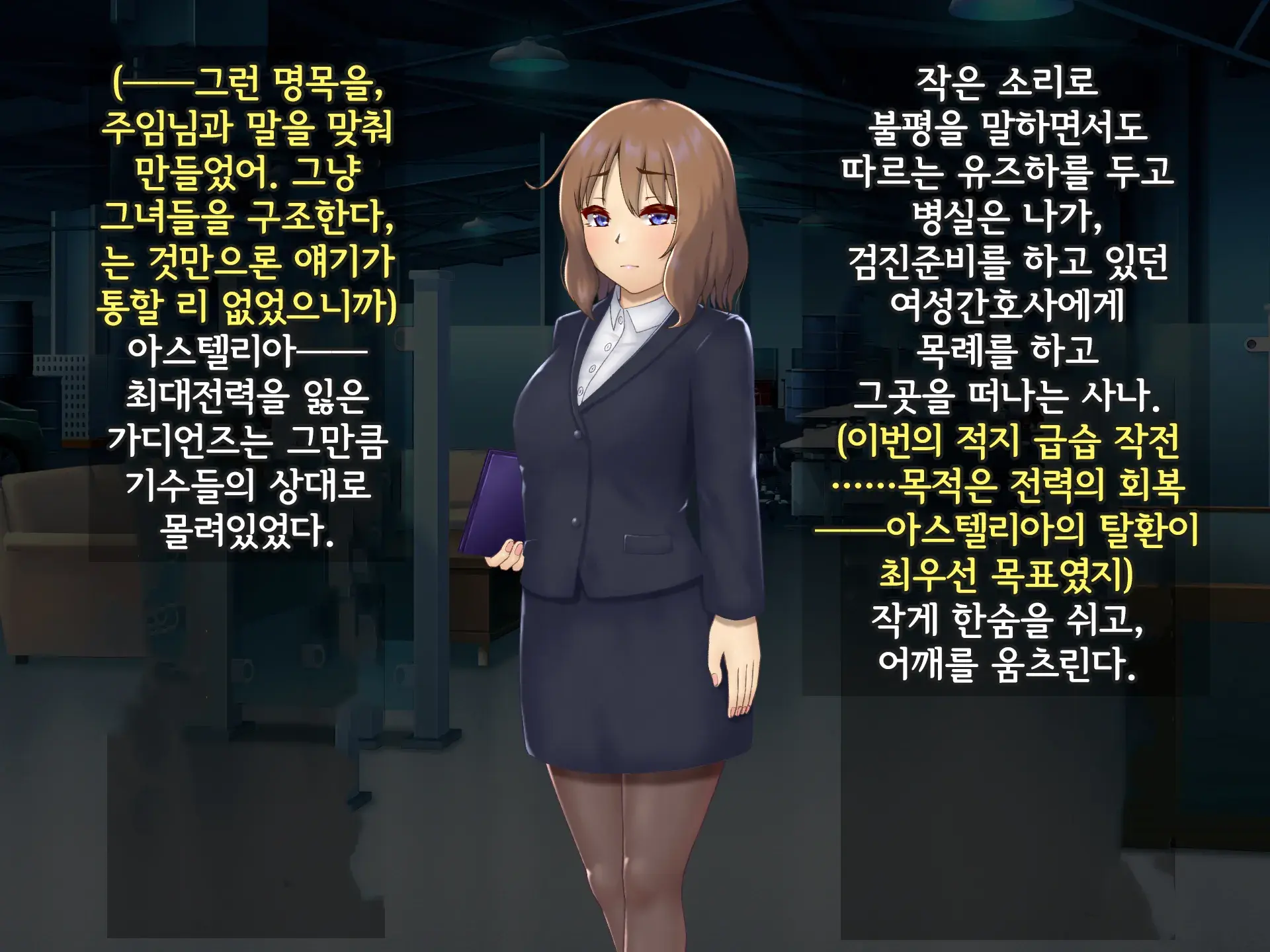 웹툰 이미지 476