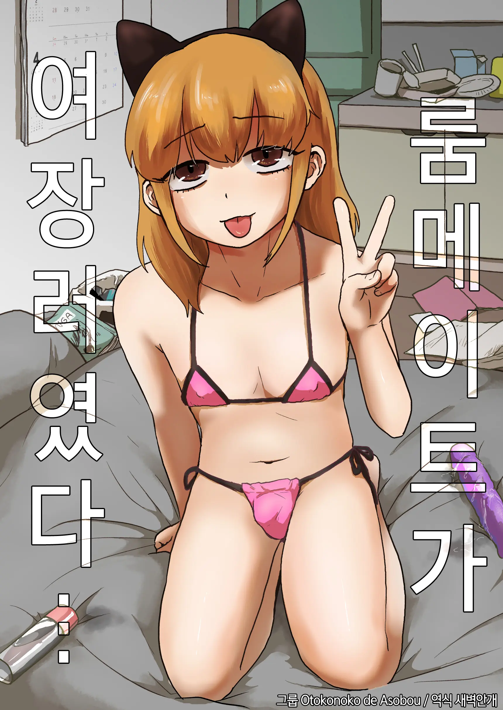 웹툰 이미지 0