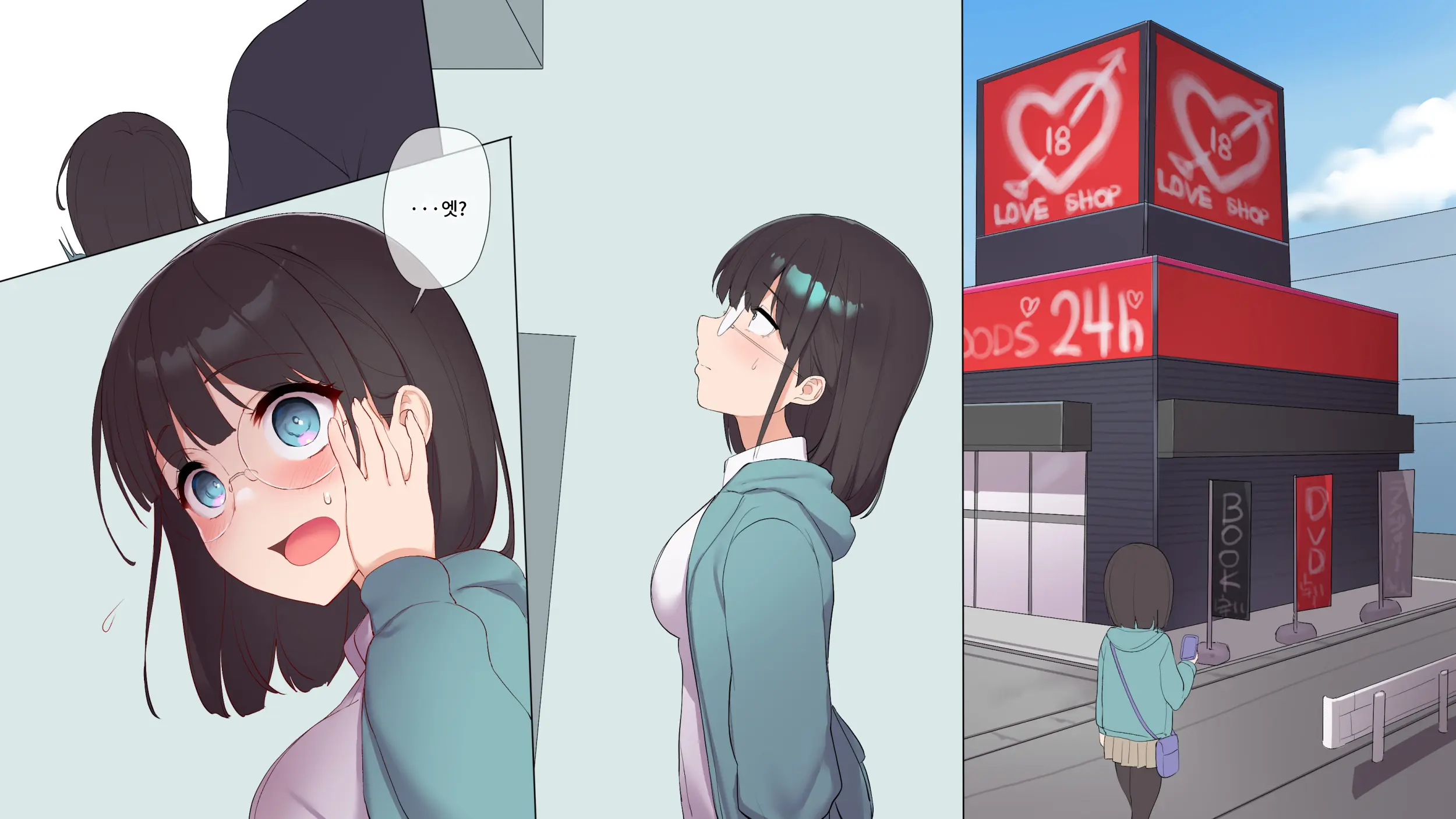 웹툰 이미지 232